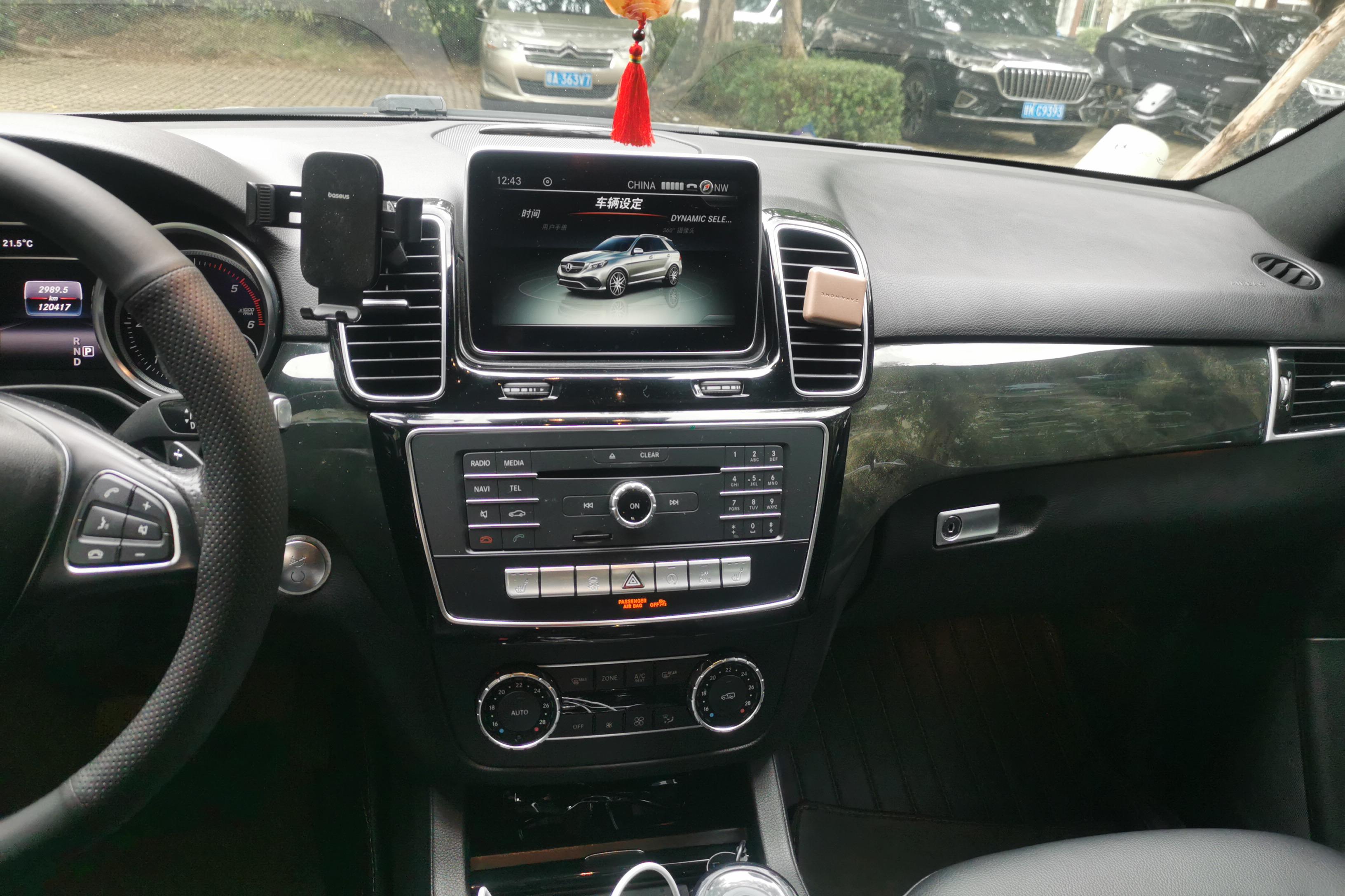 Mercedes-Benz GL Class 2016 #16 Mercedes-Benz GL Class 2016 car image #16