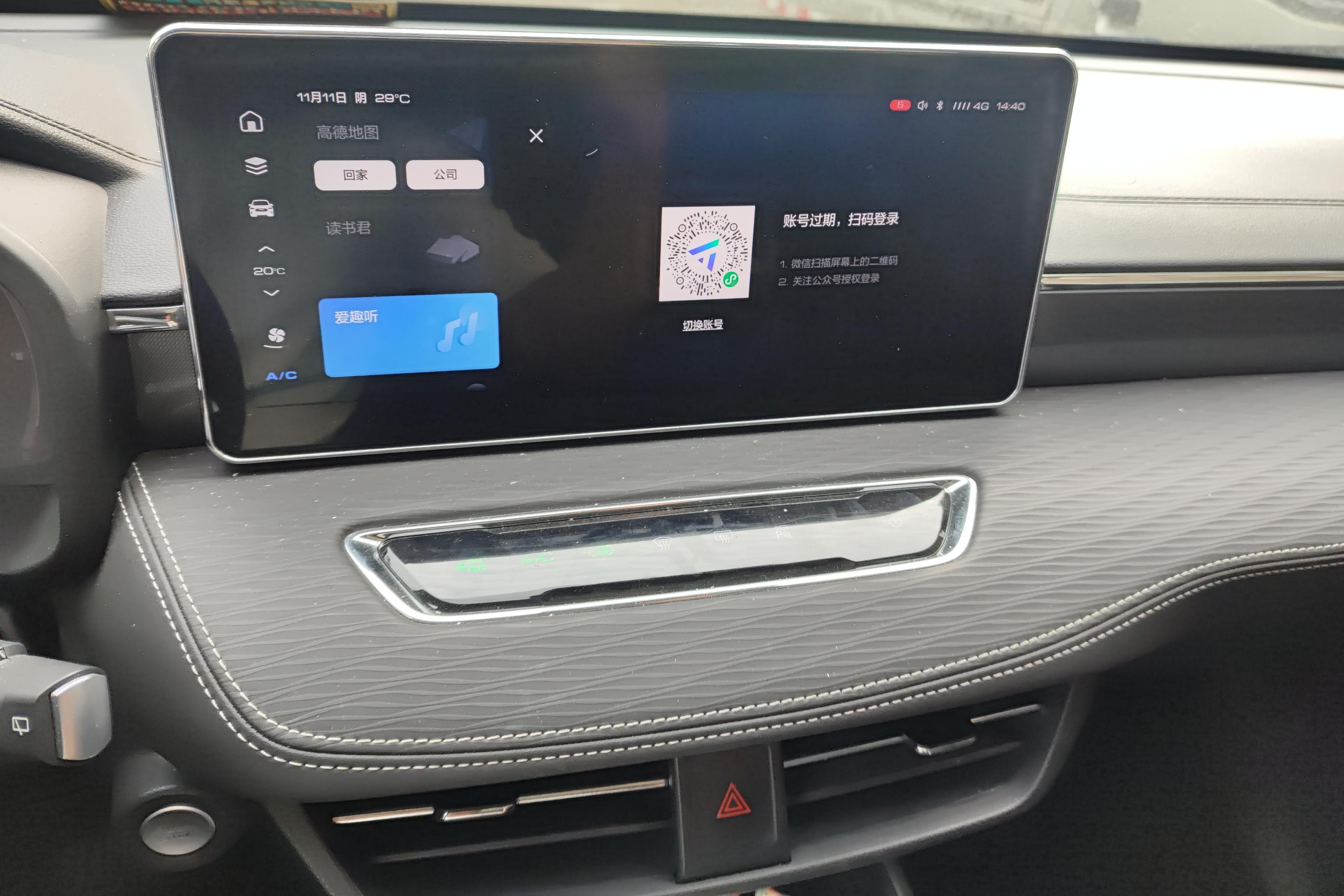 Haval Jolion 2021 #16 Haval Jolion 2021 car image #16