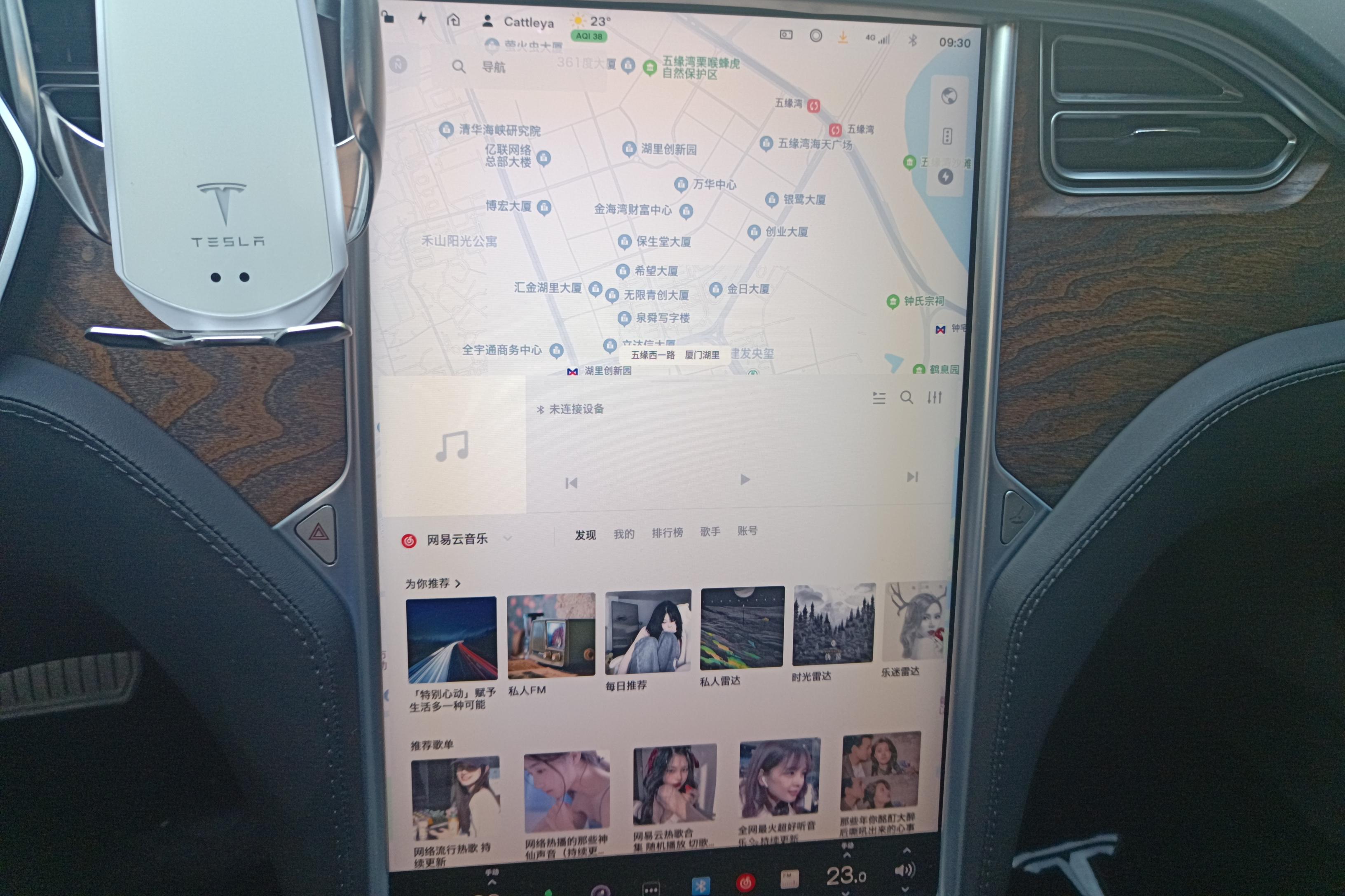 特斯拉 Model S 2018 汽车图片 #16