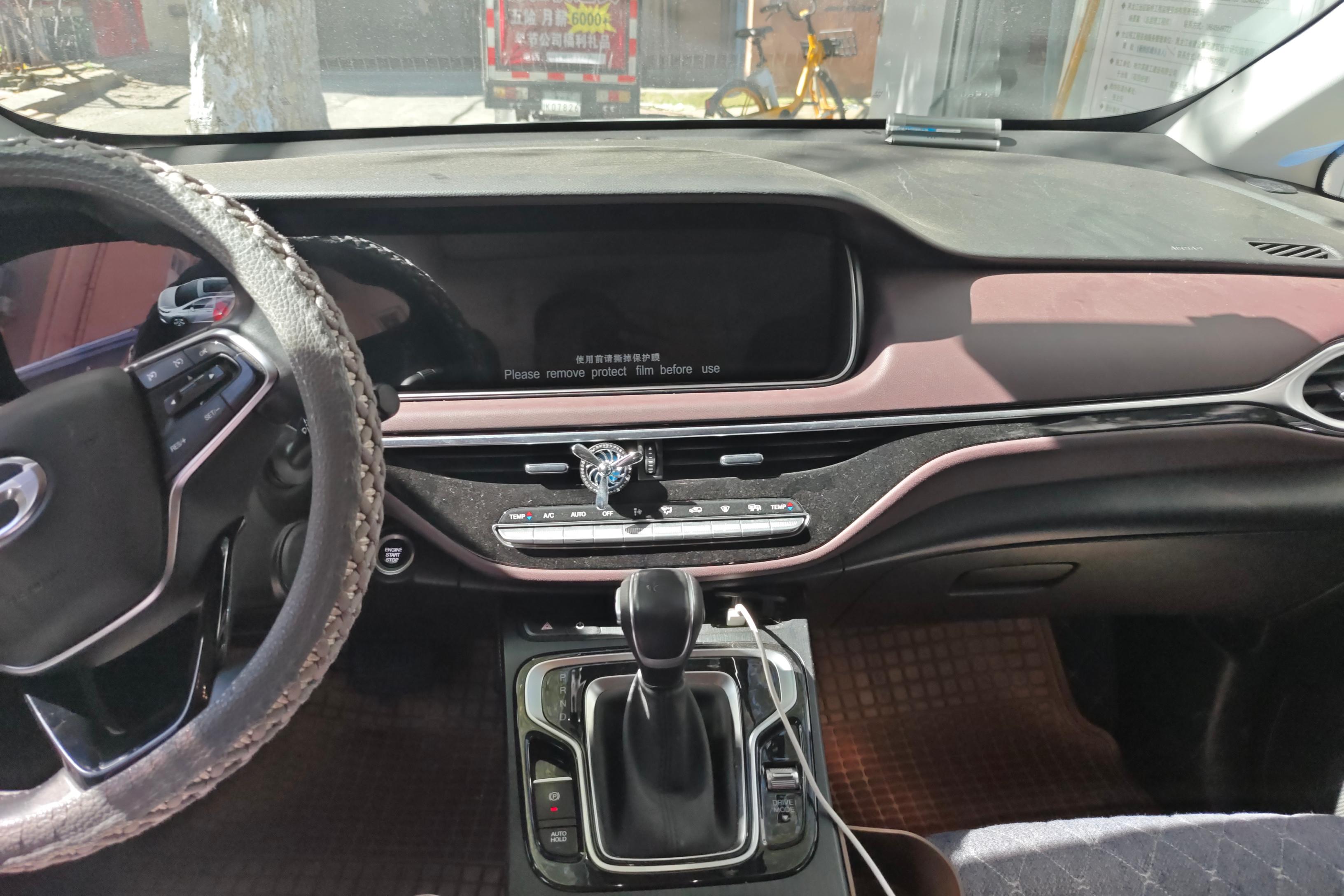 GAC Trumpchi M6 2020 car image #16