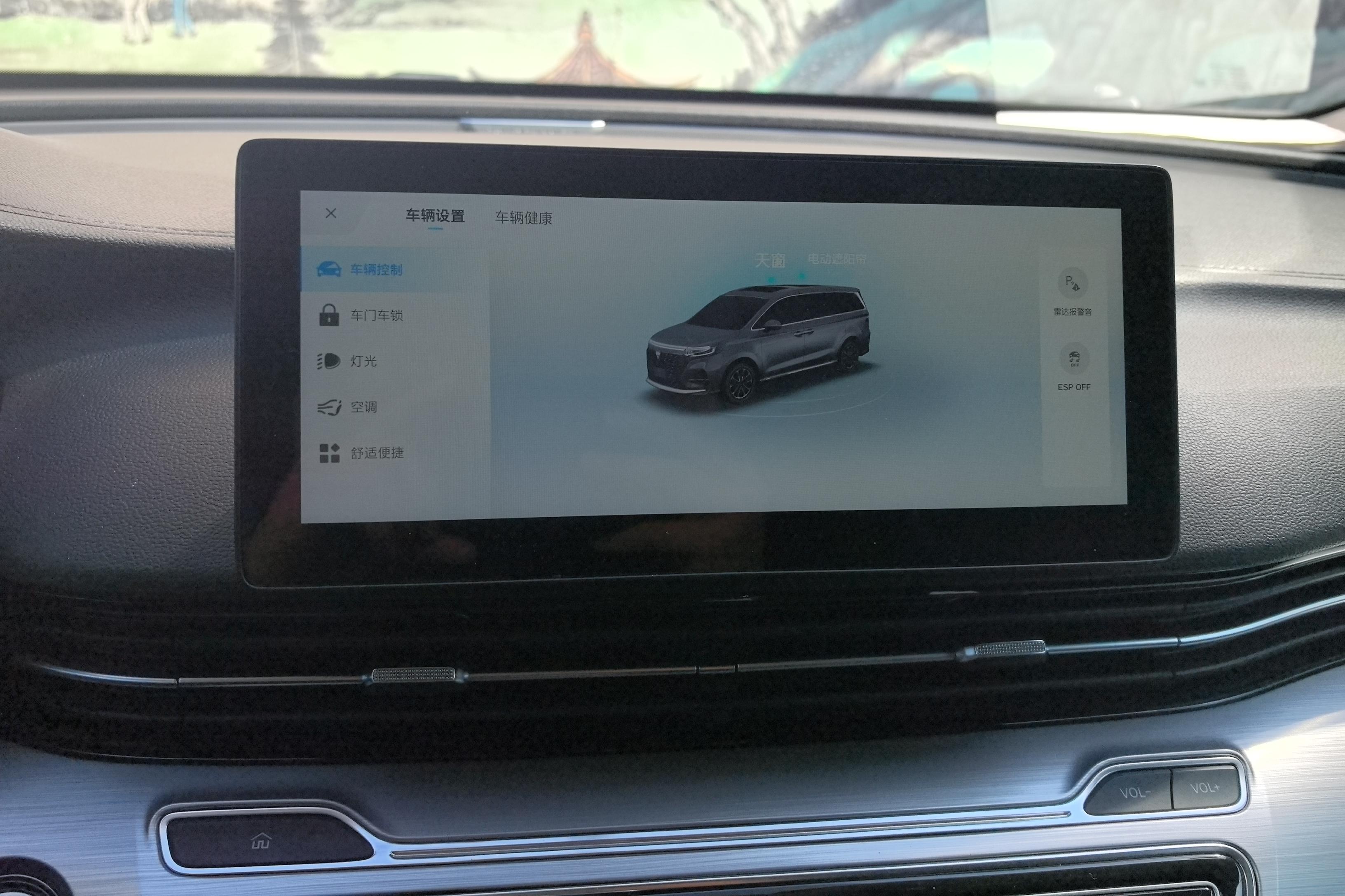 荣威 荣威iMAX8 2021 汽车图片 #16