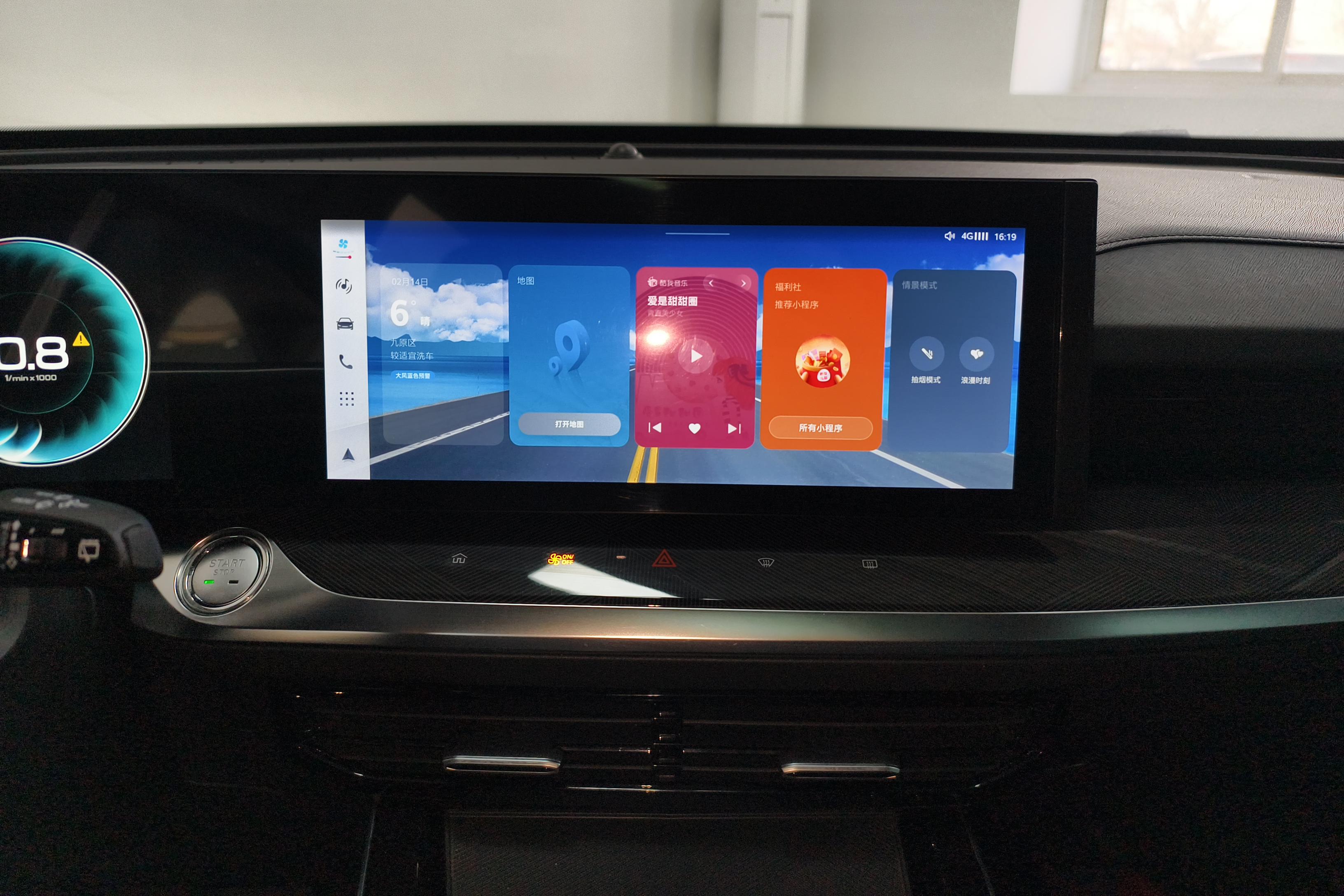 Roewe RX5 MAX 2023 изображение автомобиля #16