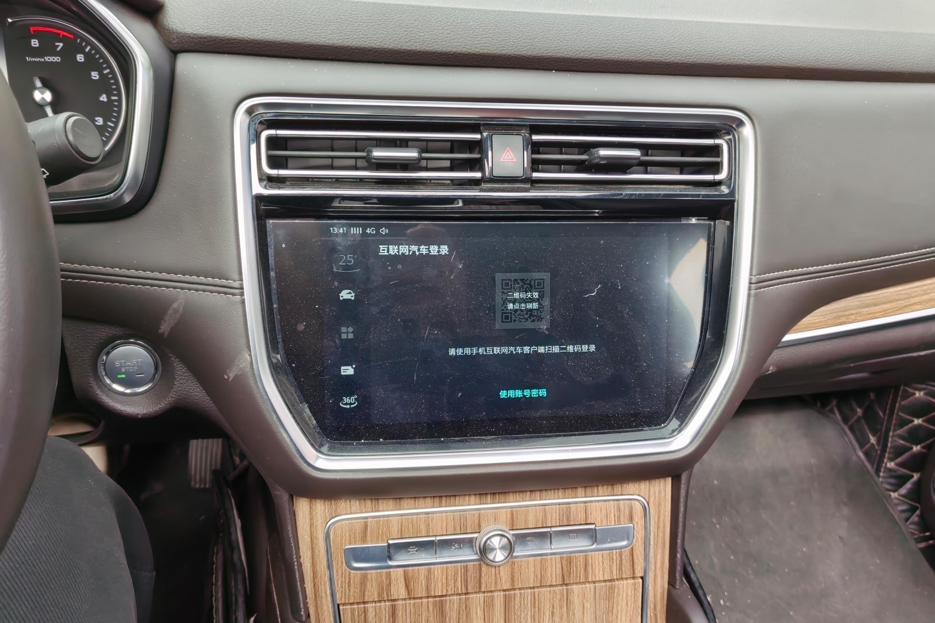 Roewe RX8 2018 изображение автомобиля #16