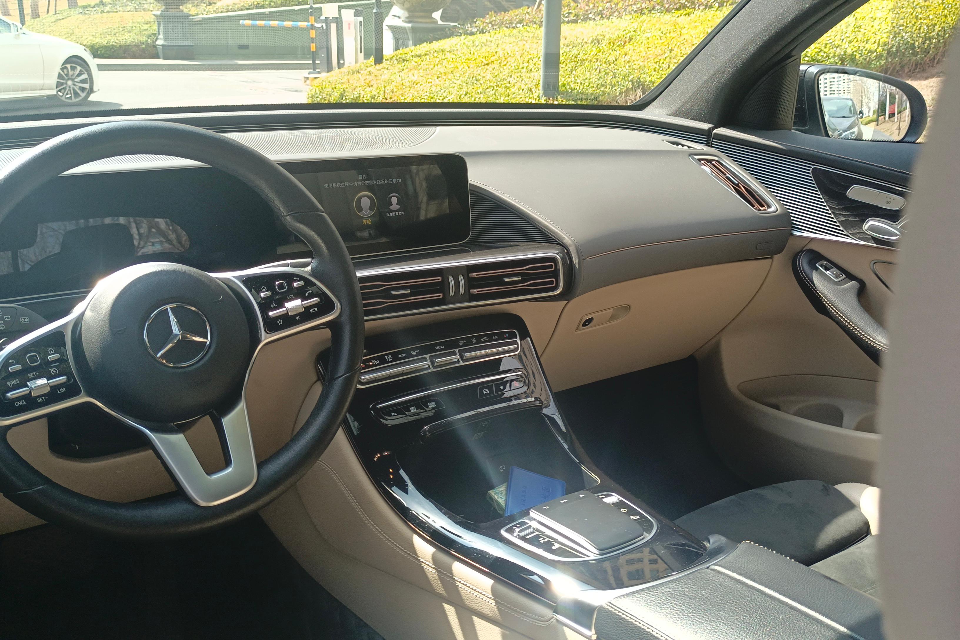 Mercedes-Benz EQC Class 2020 #16 Mercedes-Benz EQC Class 2020 car image #16