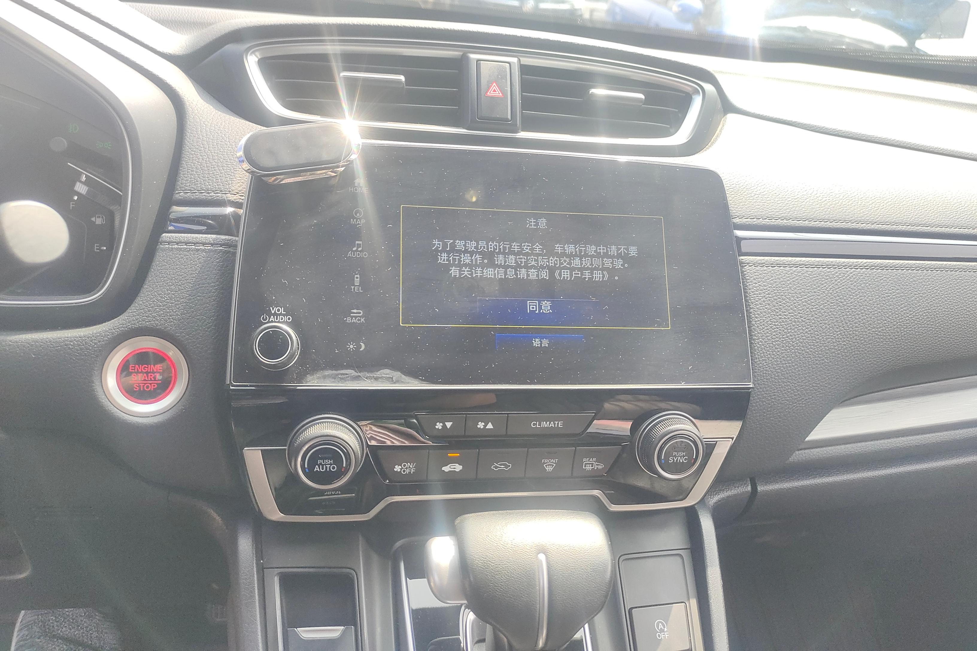 Honda Breeze 2021 car image #16