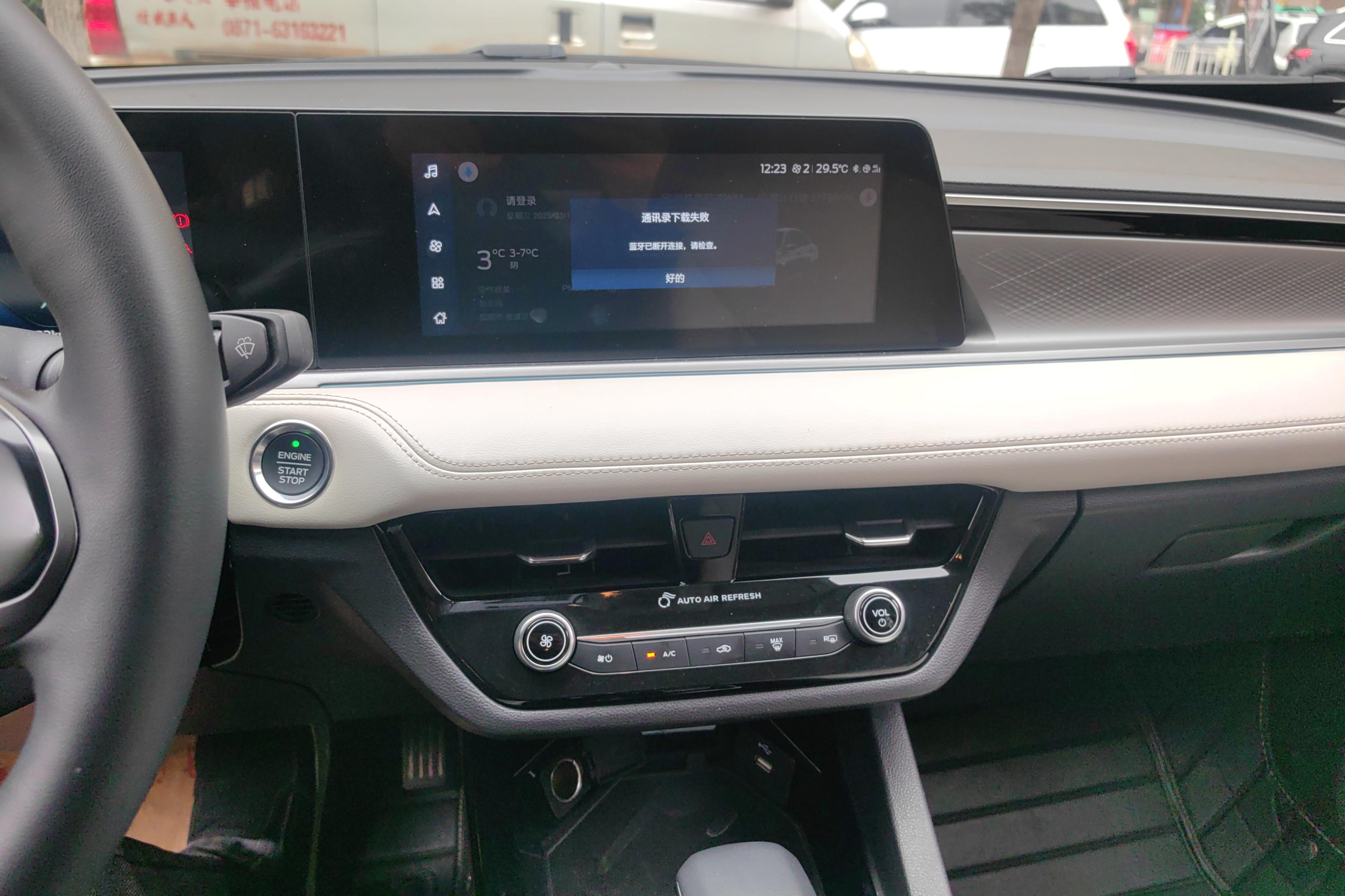 Ford Escort 2021 car image #16