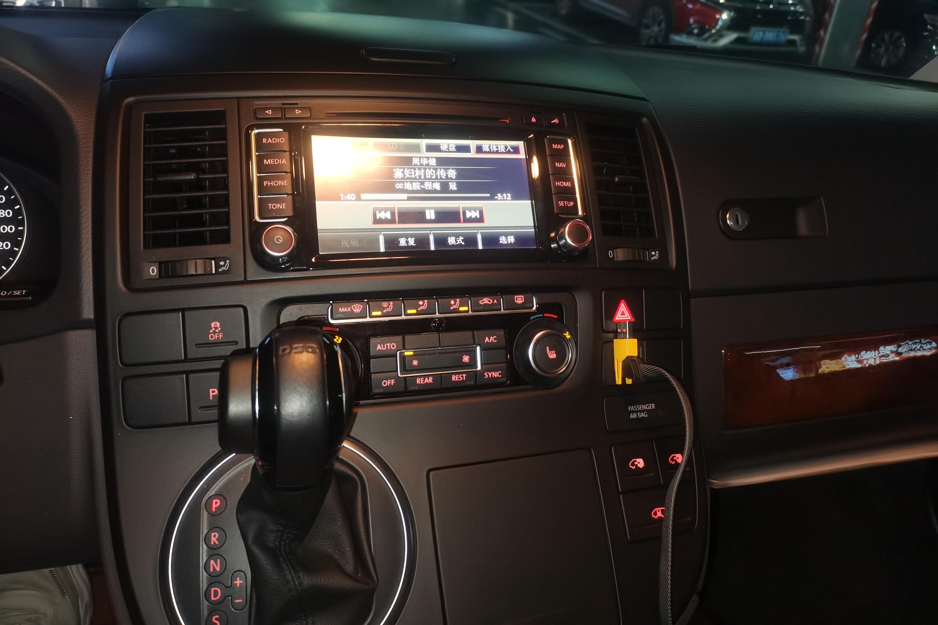 Volkswagen Multivan 2015 #16 Volkswagen Multivan 2015 imagem de carro #16