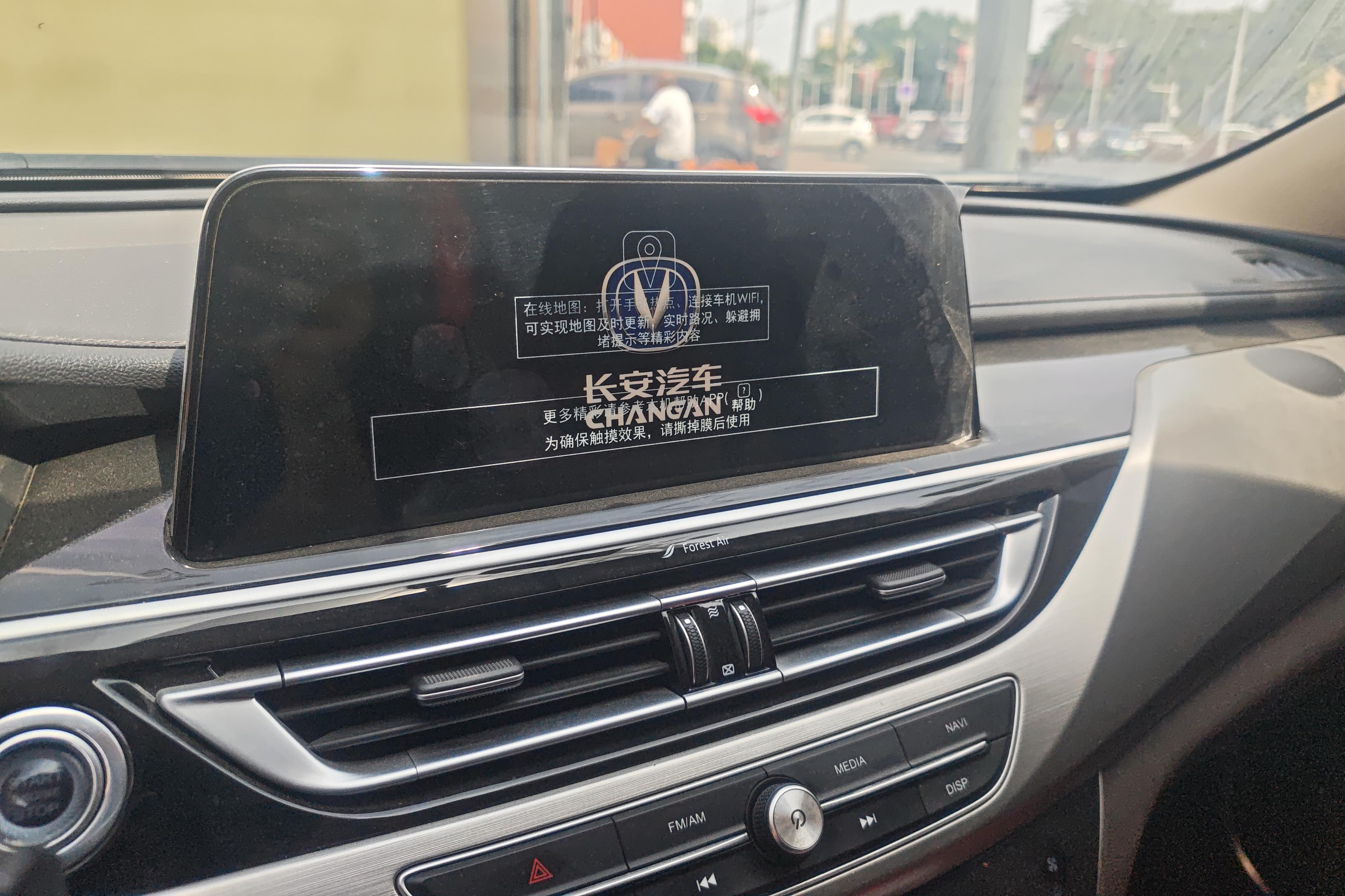 Changan Raeton 2018 car image #16