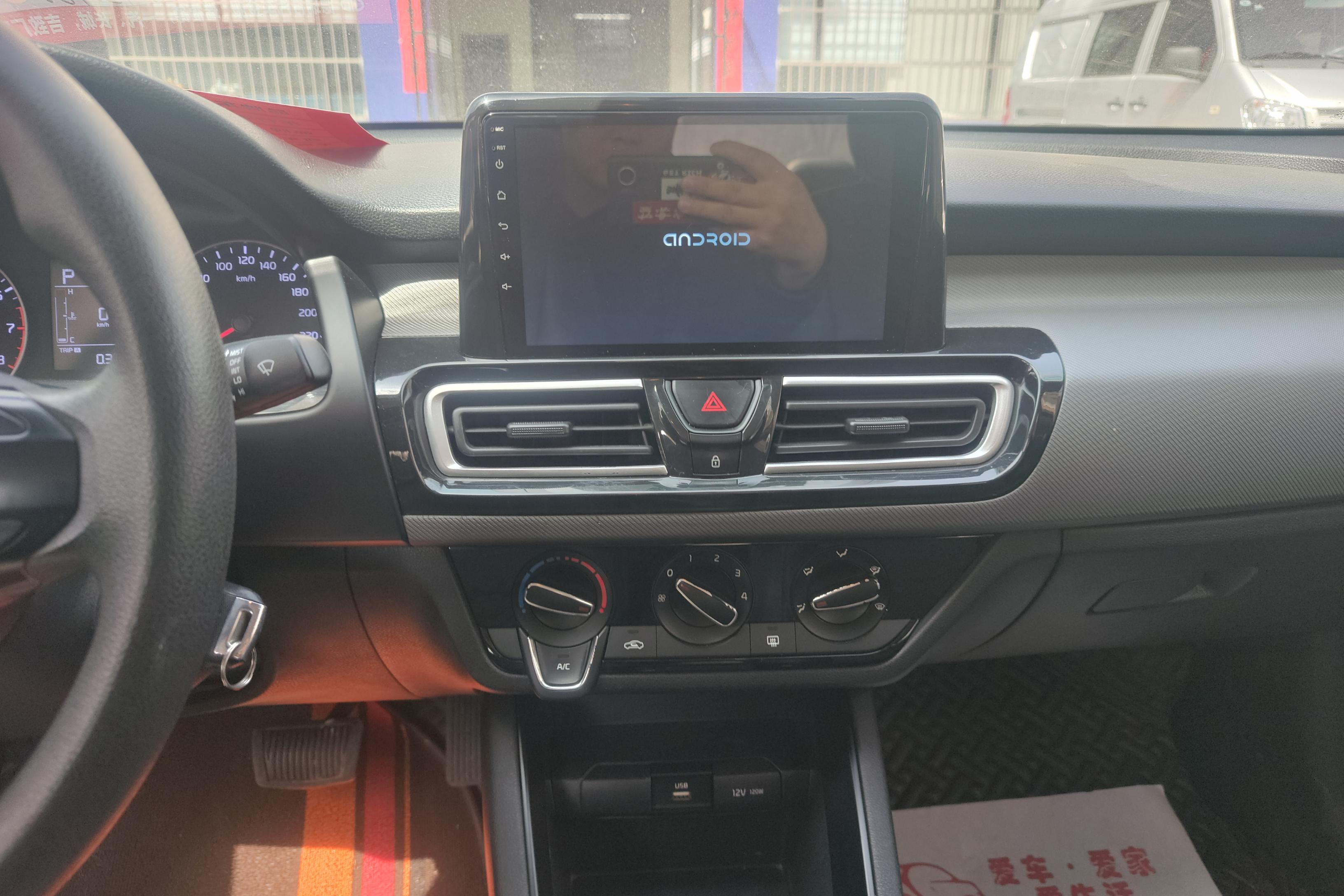 起亚 福瑞迪 2020 汽车图片 #16