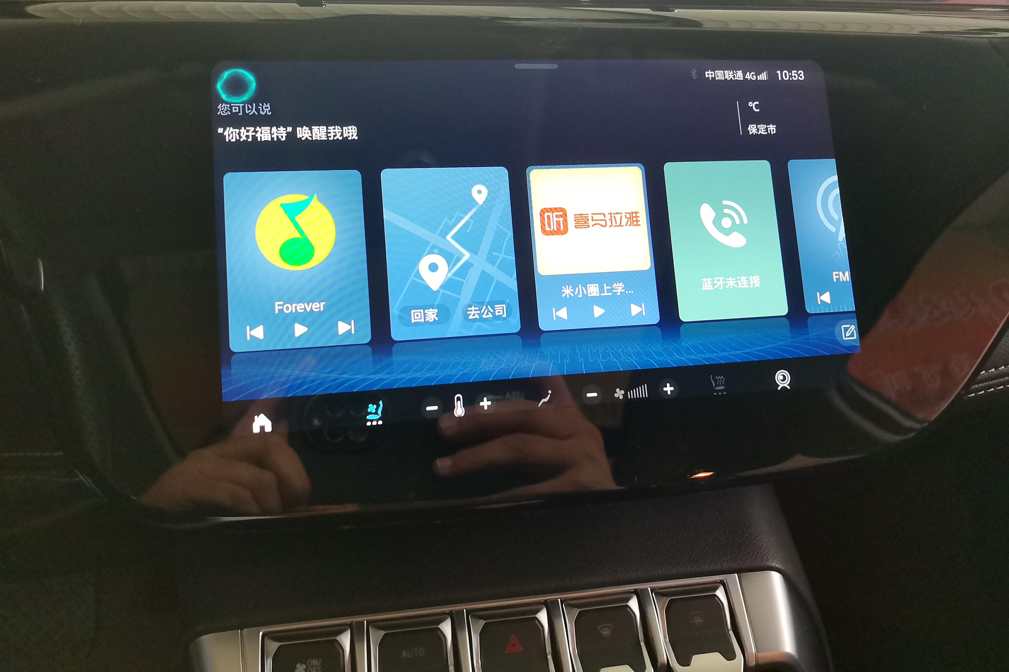 Ford Territory 2019 #16 Ford Territory 2019 car image #16