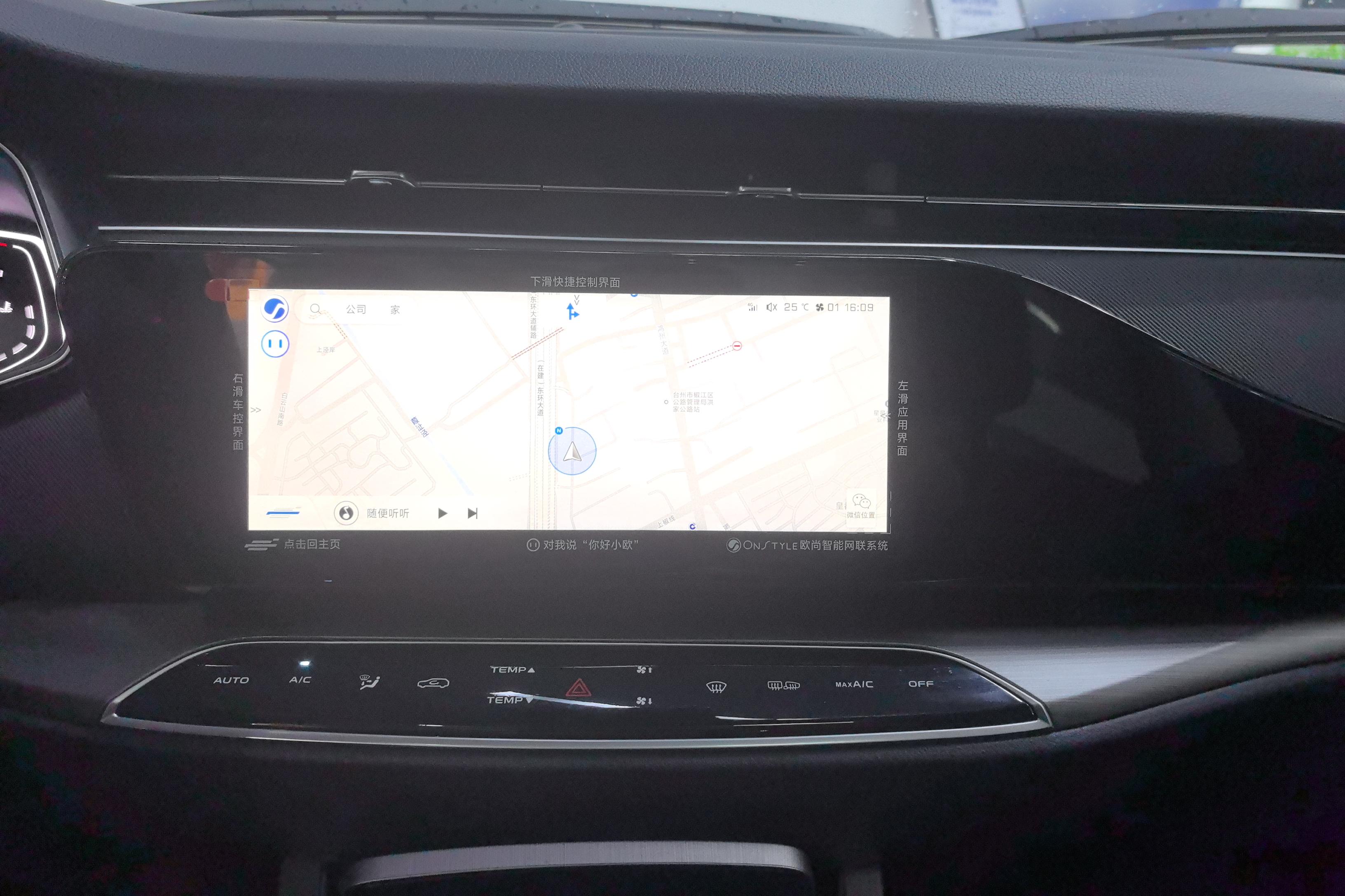 Changan X7 PLUS 2021 car image #16