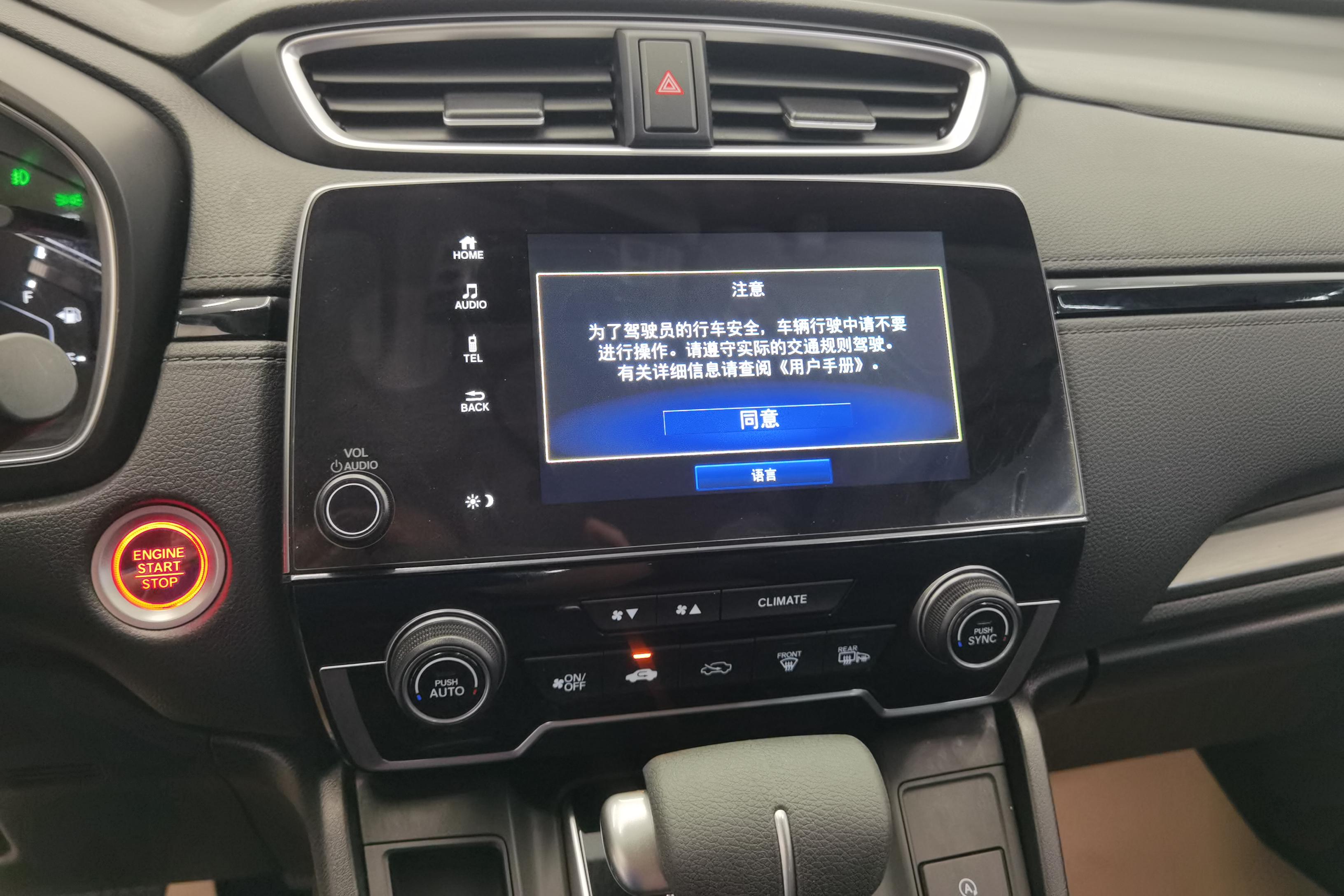 Honda Breeze 2020 car image #16