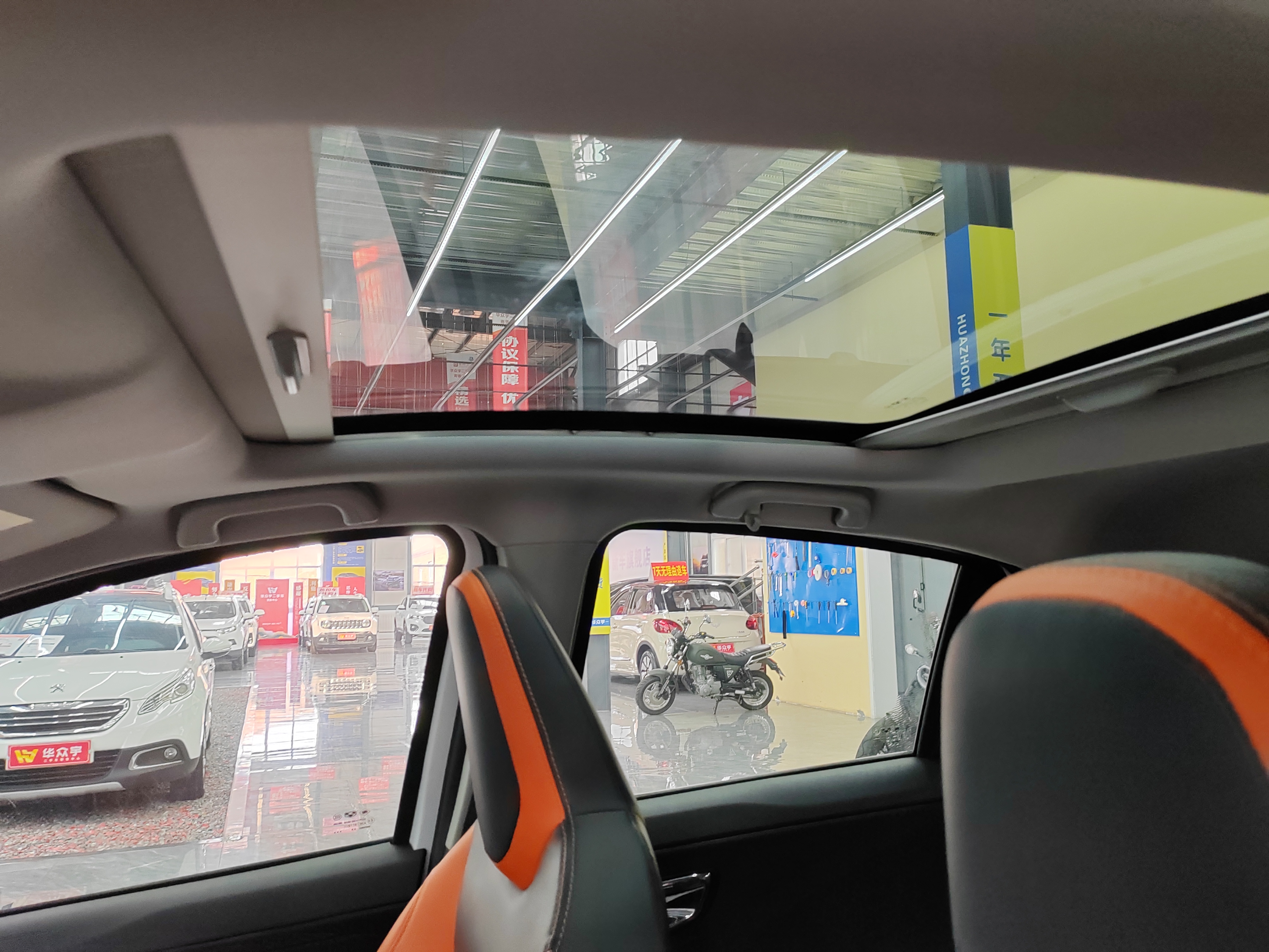 GEELY Vision X1 2018 car image #16