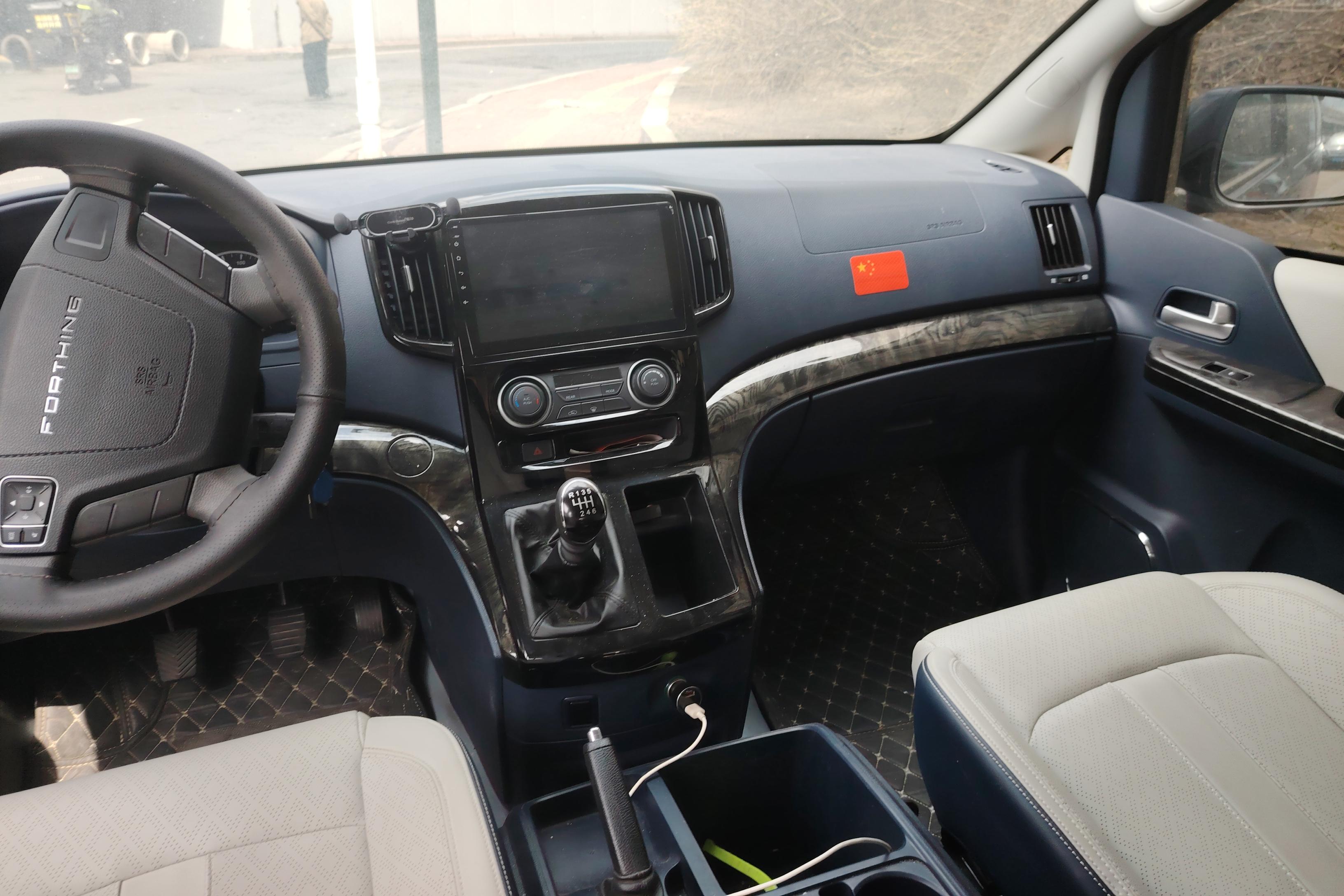 Forthing Lingzhi PLUS 2023 car image #16