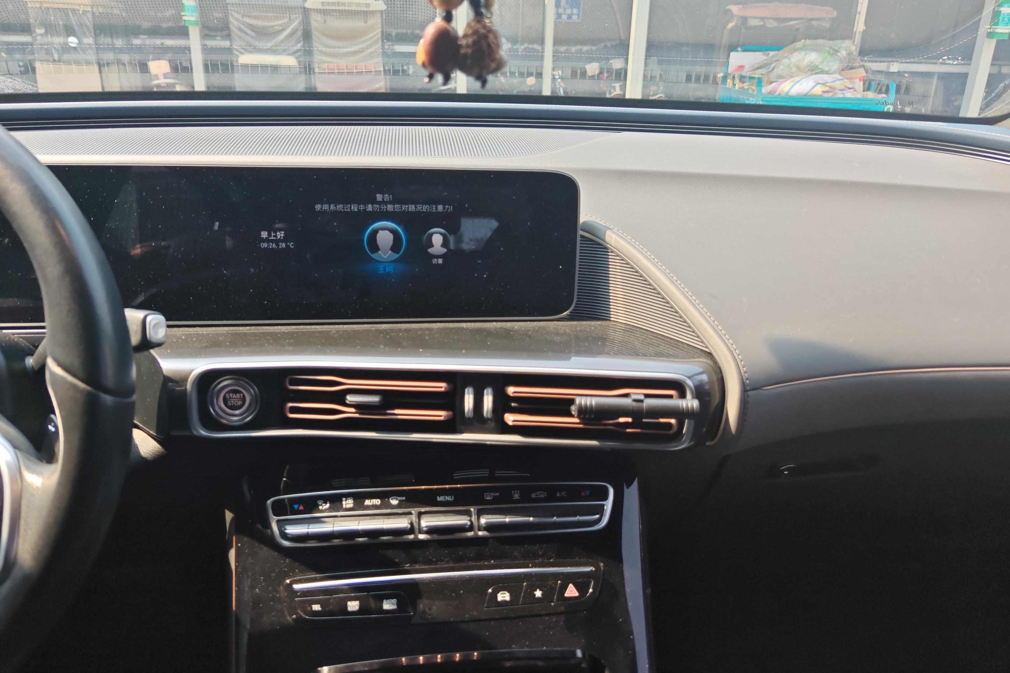 Mercedes-Benz EQC Class 2020 #16 Mercedes-Benz EQC Class 2020 car image #16