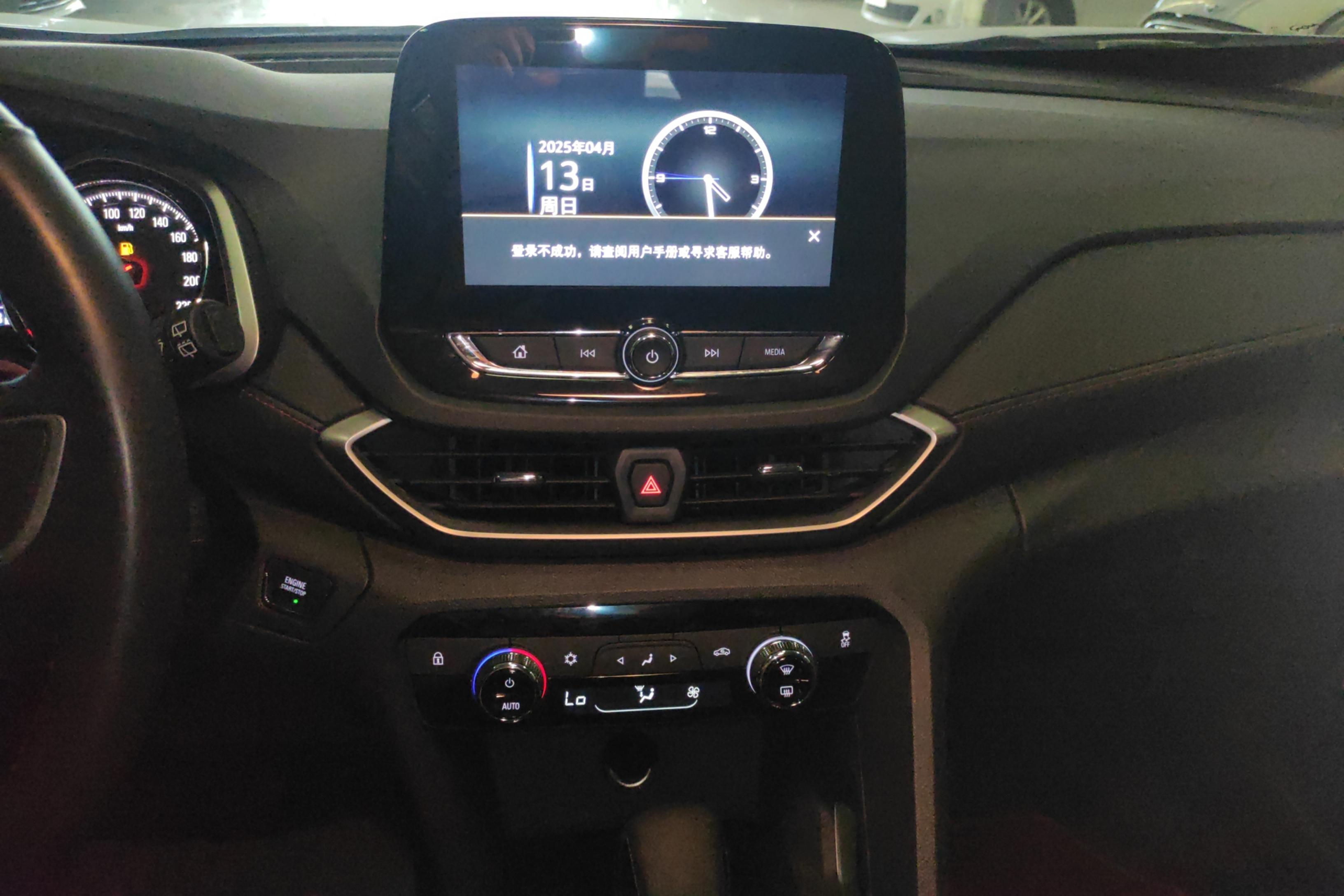 Chevrolet Orlando 2022 #16 Chevrolet Orlando 2022 car image #16