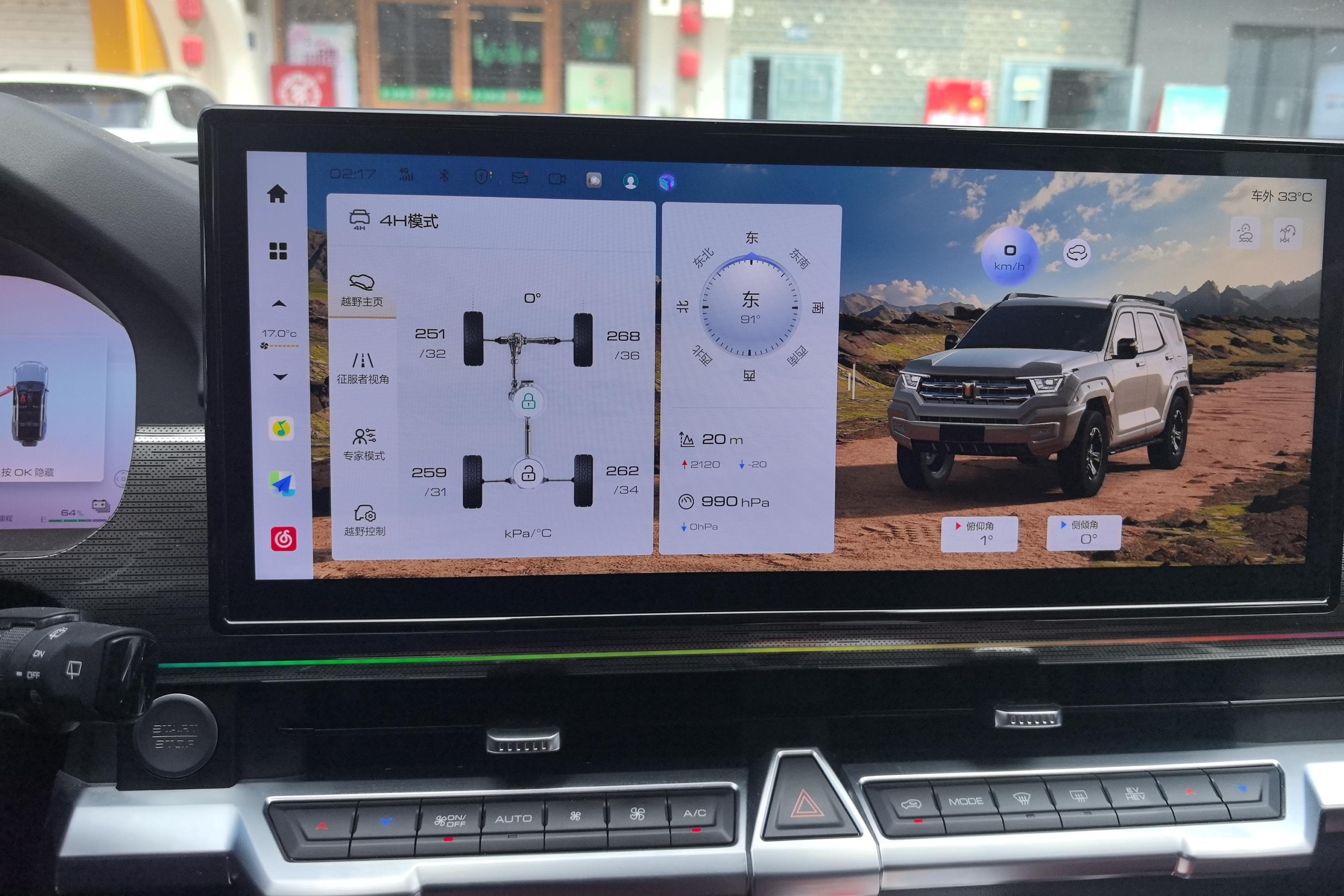 Tank 400 2024 car image #16