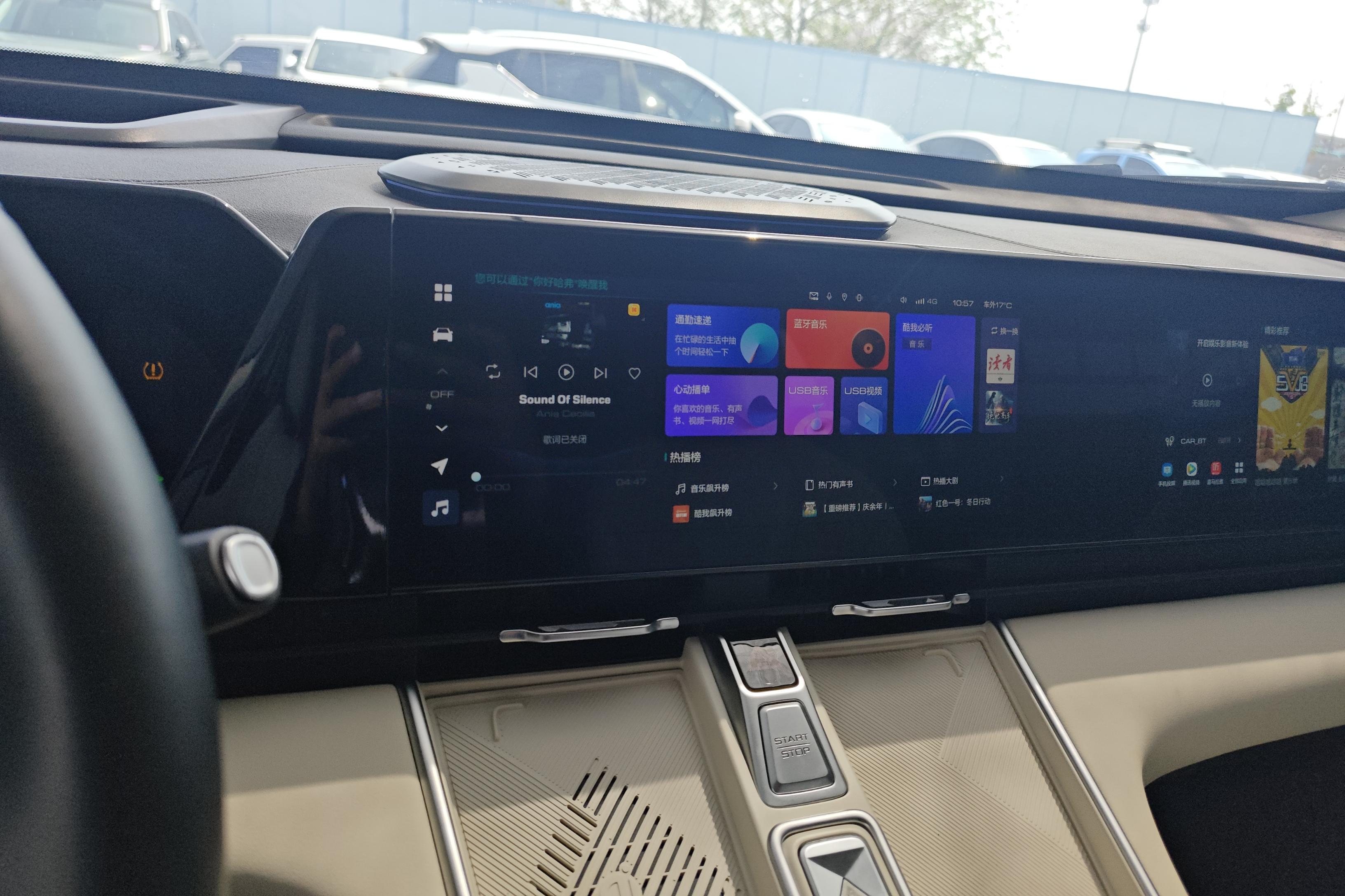 Haval Fierce Dragon MAX 2023 car image #16