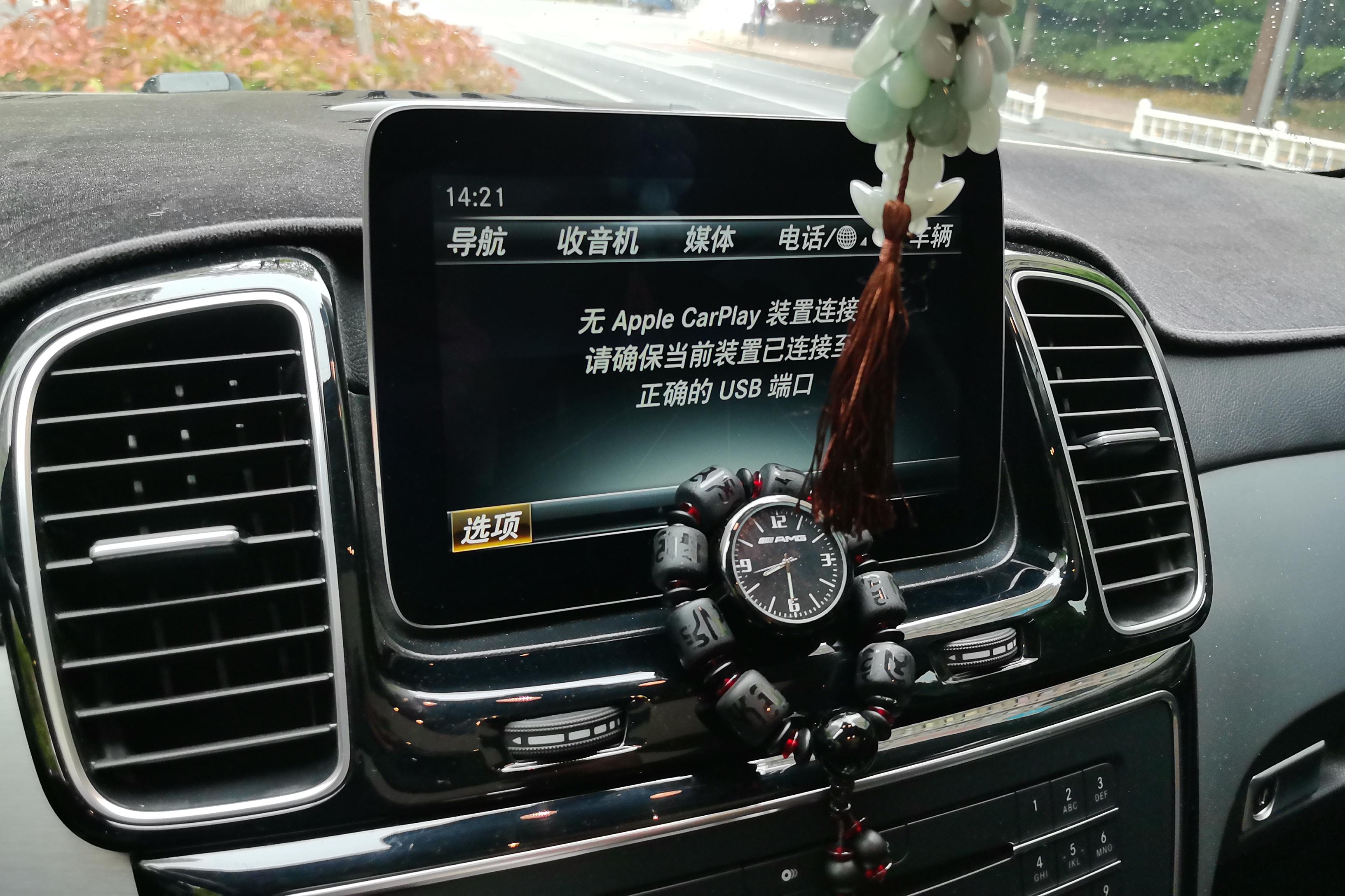 Mercedes-Benz GLS AMG 2016 car image #16