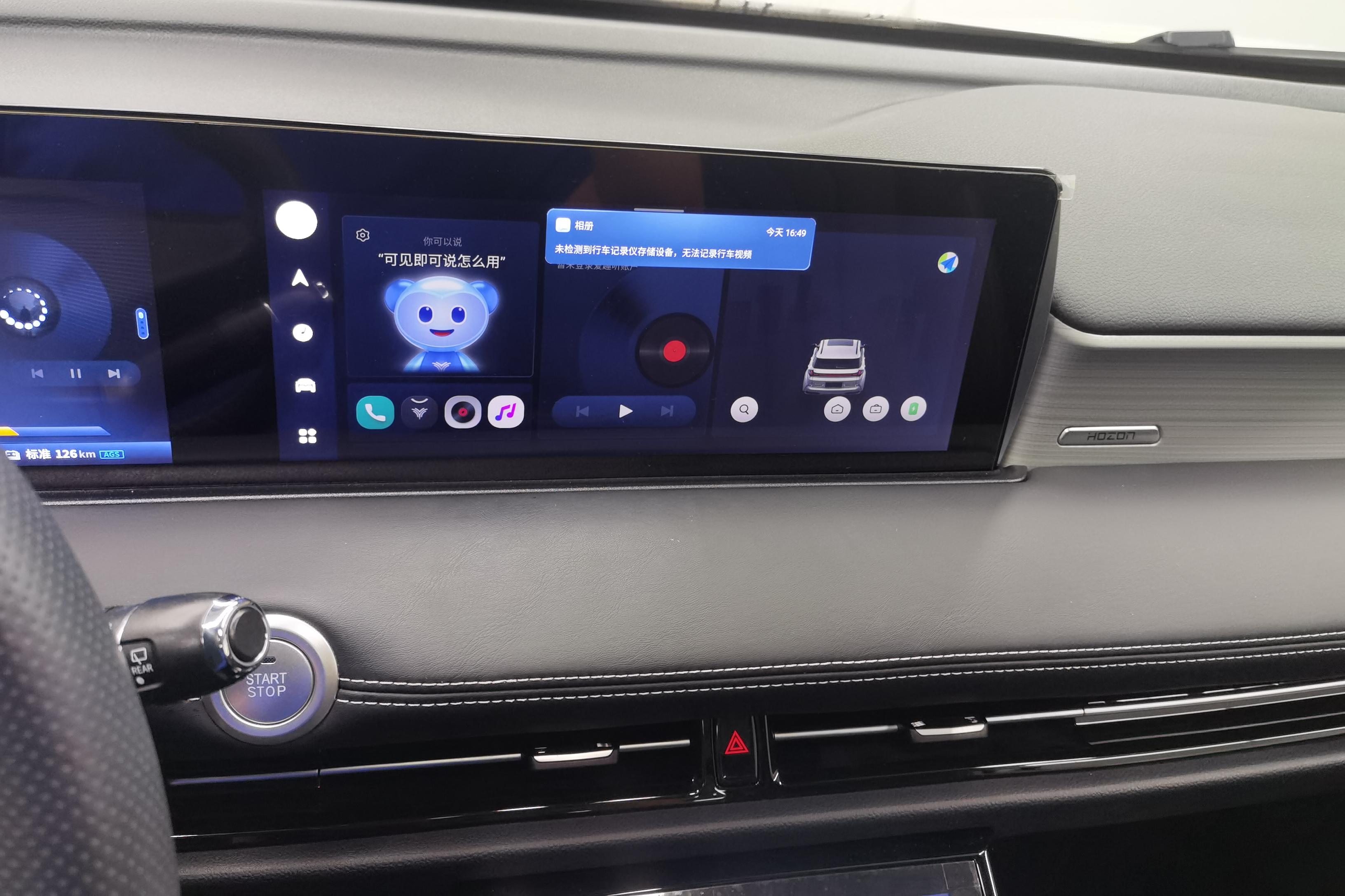 Neta U 2024 изображение автомобиля #16