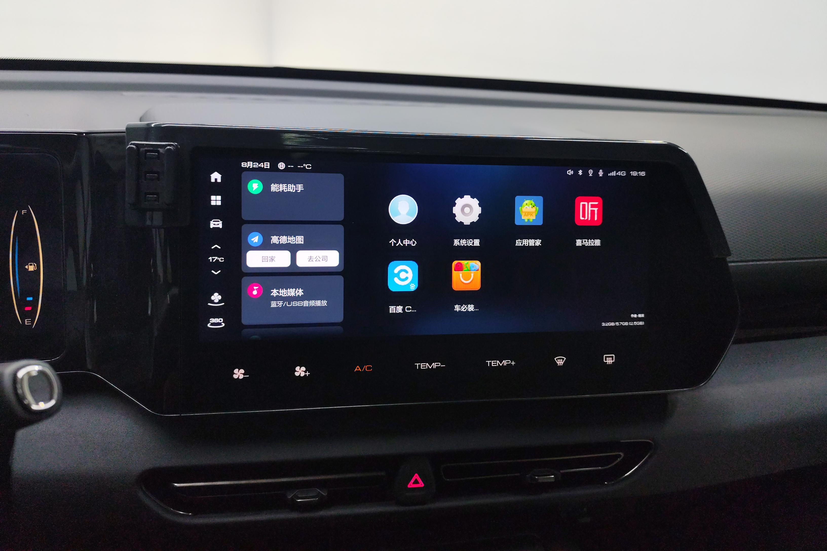 Haval Fierce Dragon 2023 car image #16