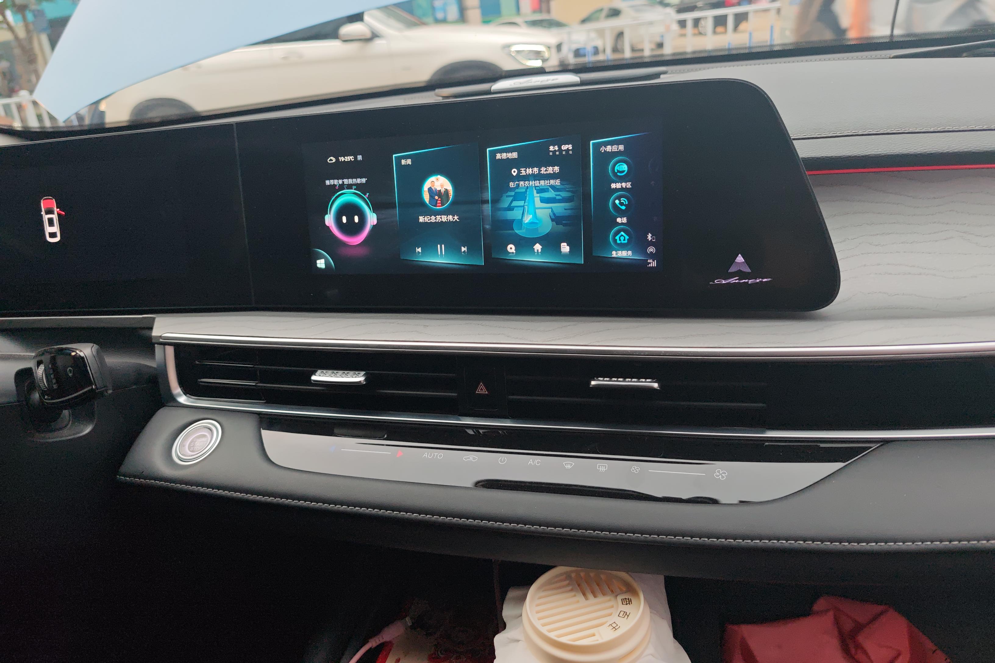 Chery Arrizo 8 Pro 2023 car image #16