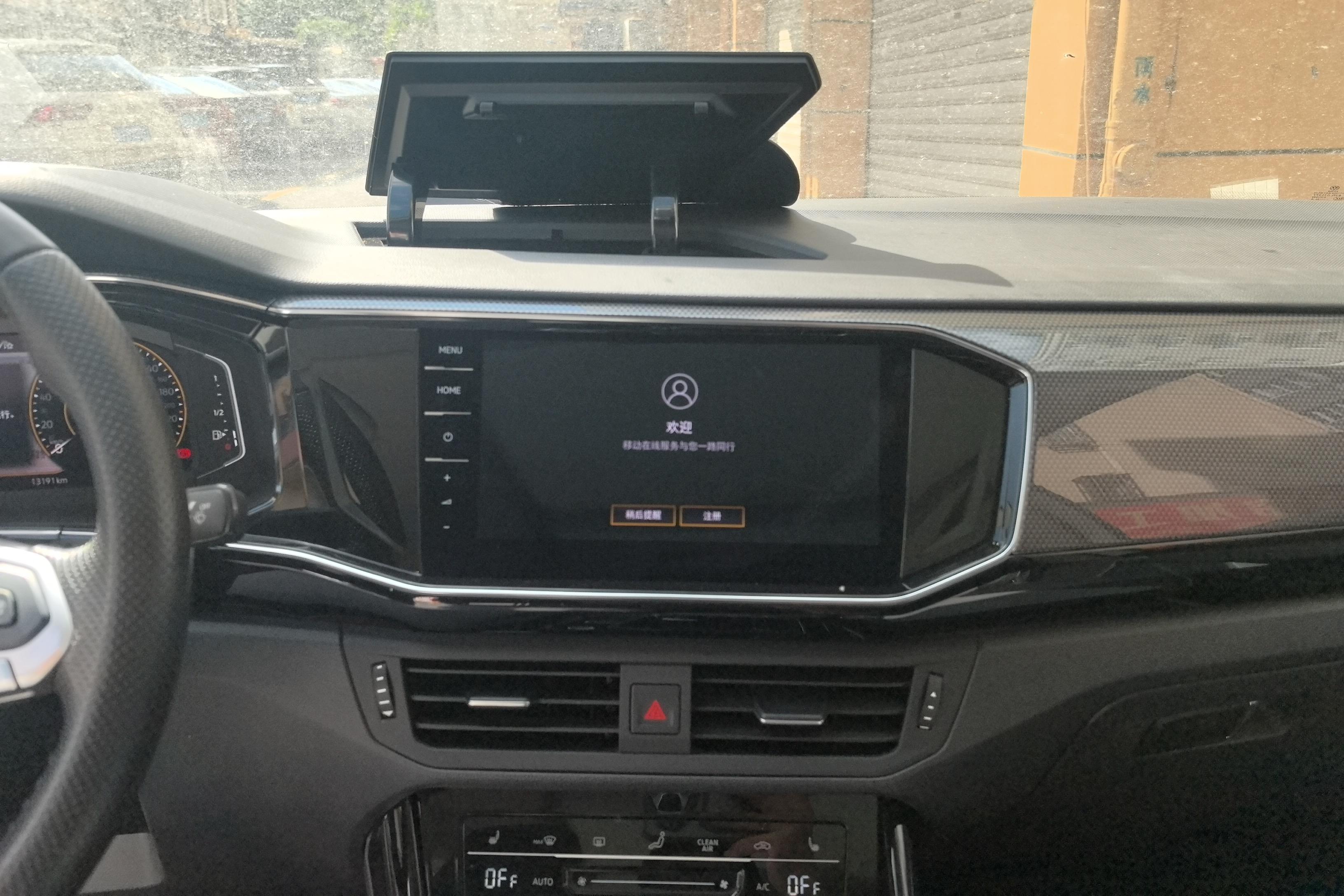 Volkswagen Tayron X 2023 car image #16