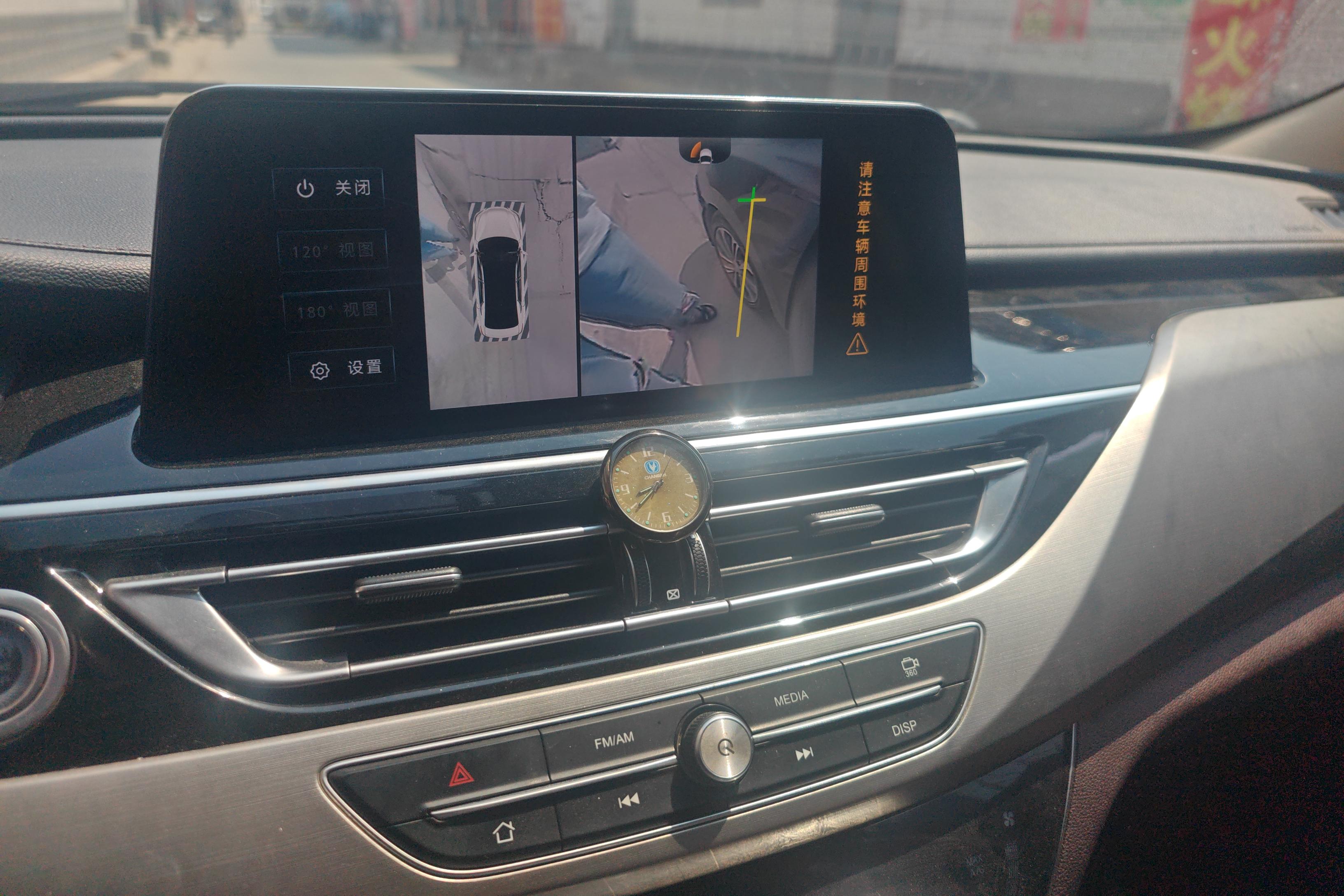 Changan Raeton 2018 car image #16