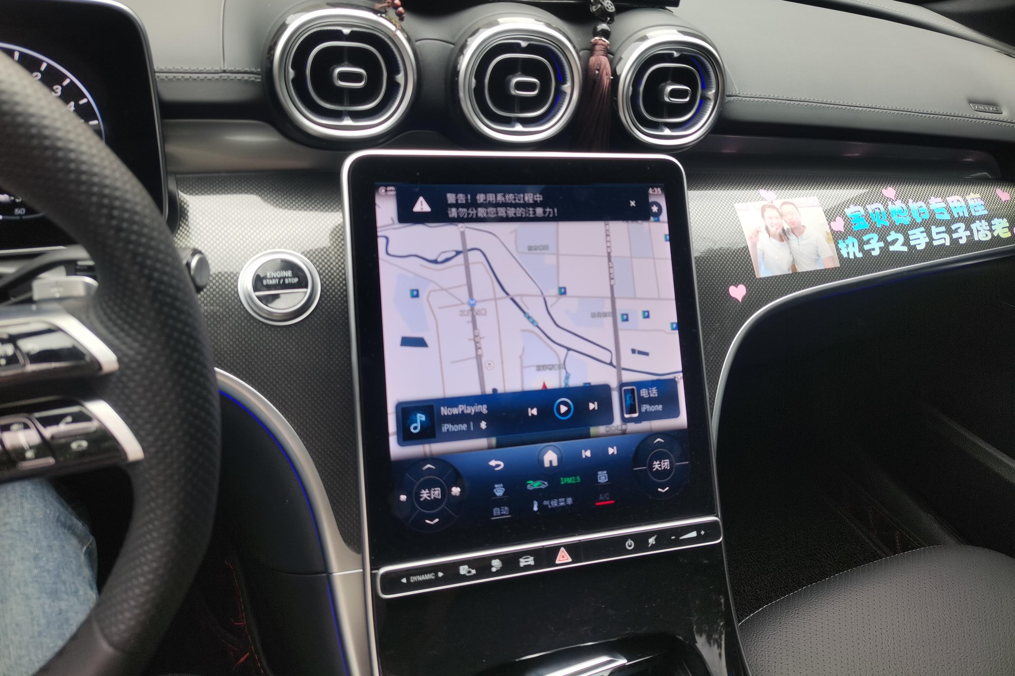 Mercedes-Benz C Class New Energy 2023 #16 Mercedes-Benz C Class New Energy 2023 immagine di auto #16