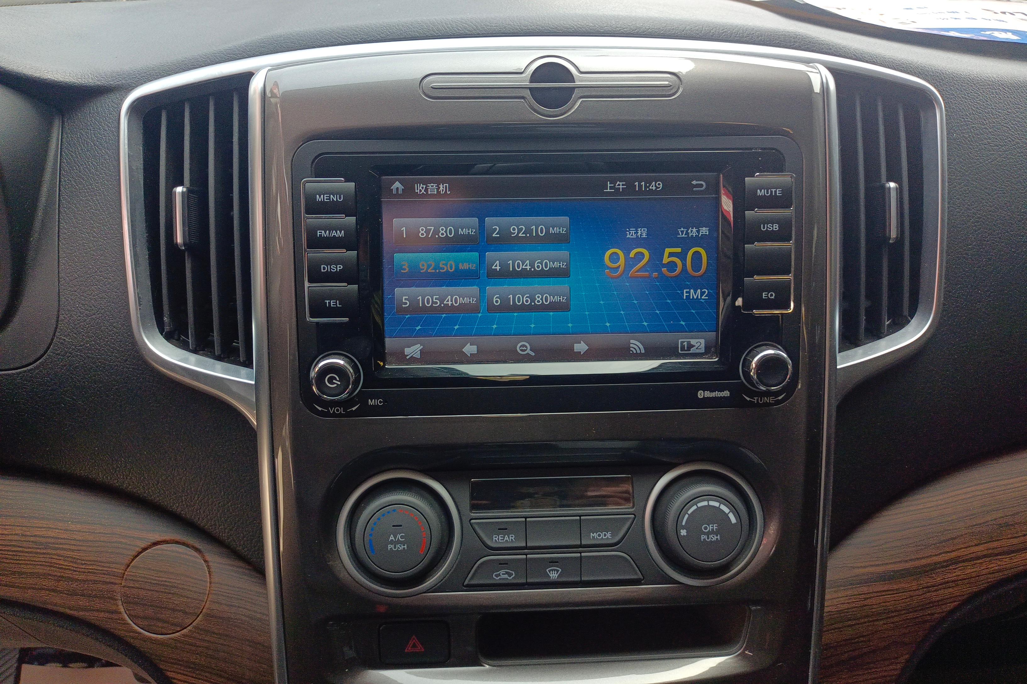 Forthing Lingzhi PLUS 2021 #16 Forthing Lingzhi PLUS 2021 car image #16