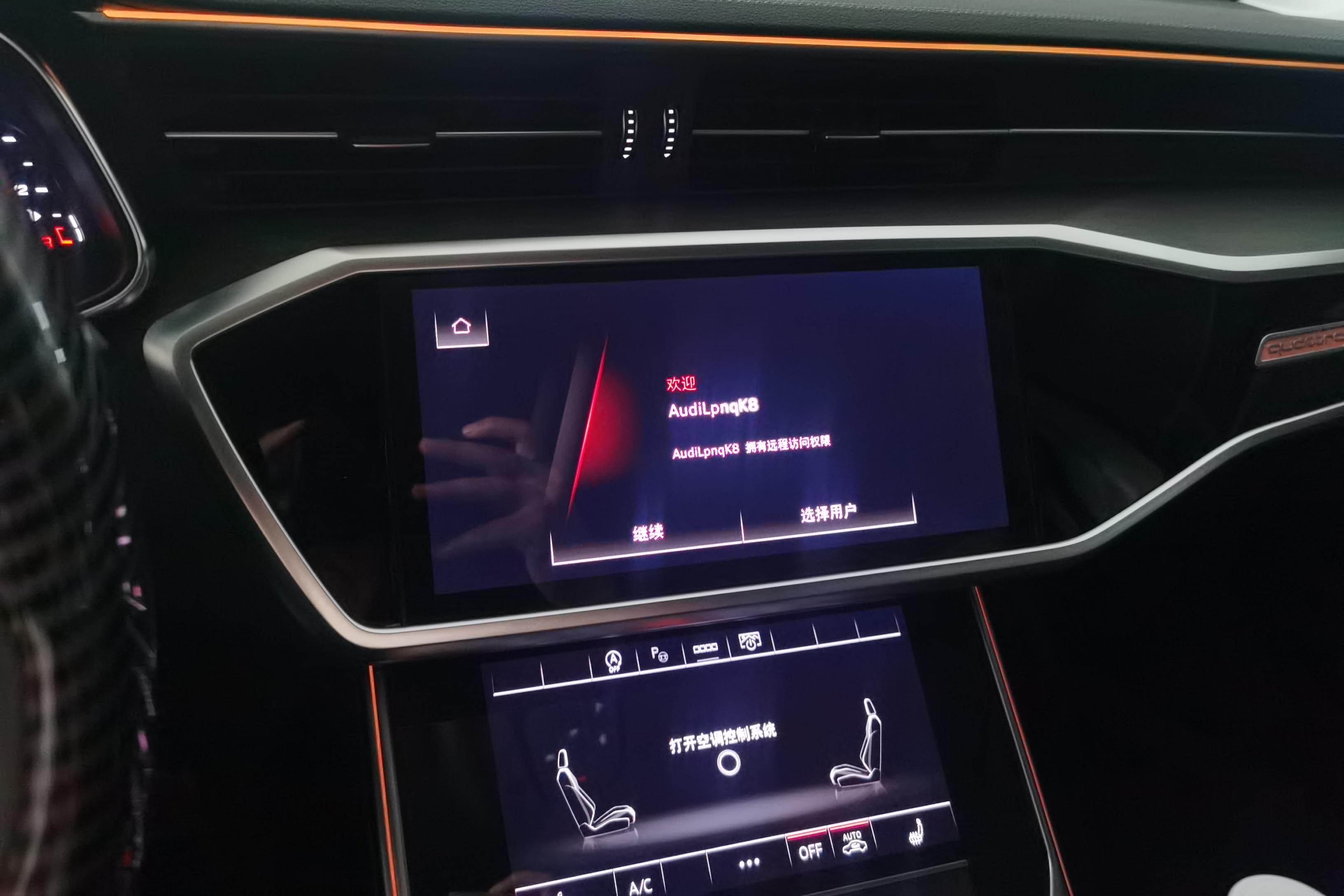 Audi A7L 2023 #16 Audi A7L 2023 صورة سيارة #16