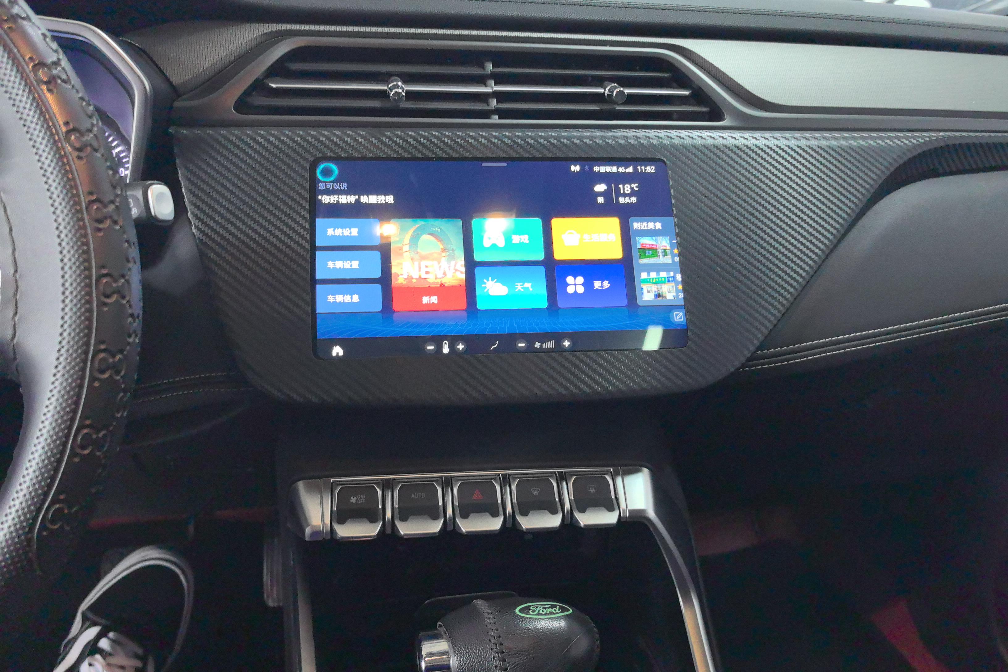 Ford Territory 2020 #16 Ford Territory 2020 immagine di auto #16