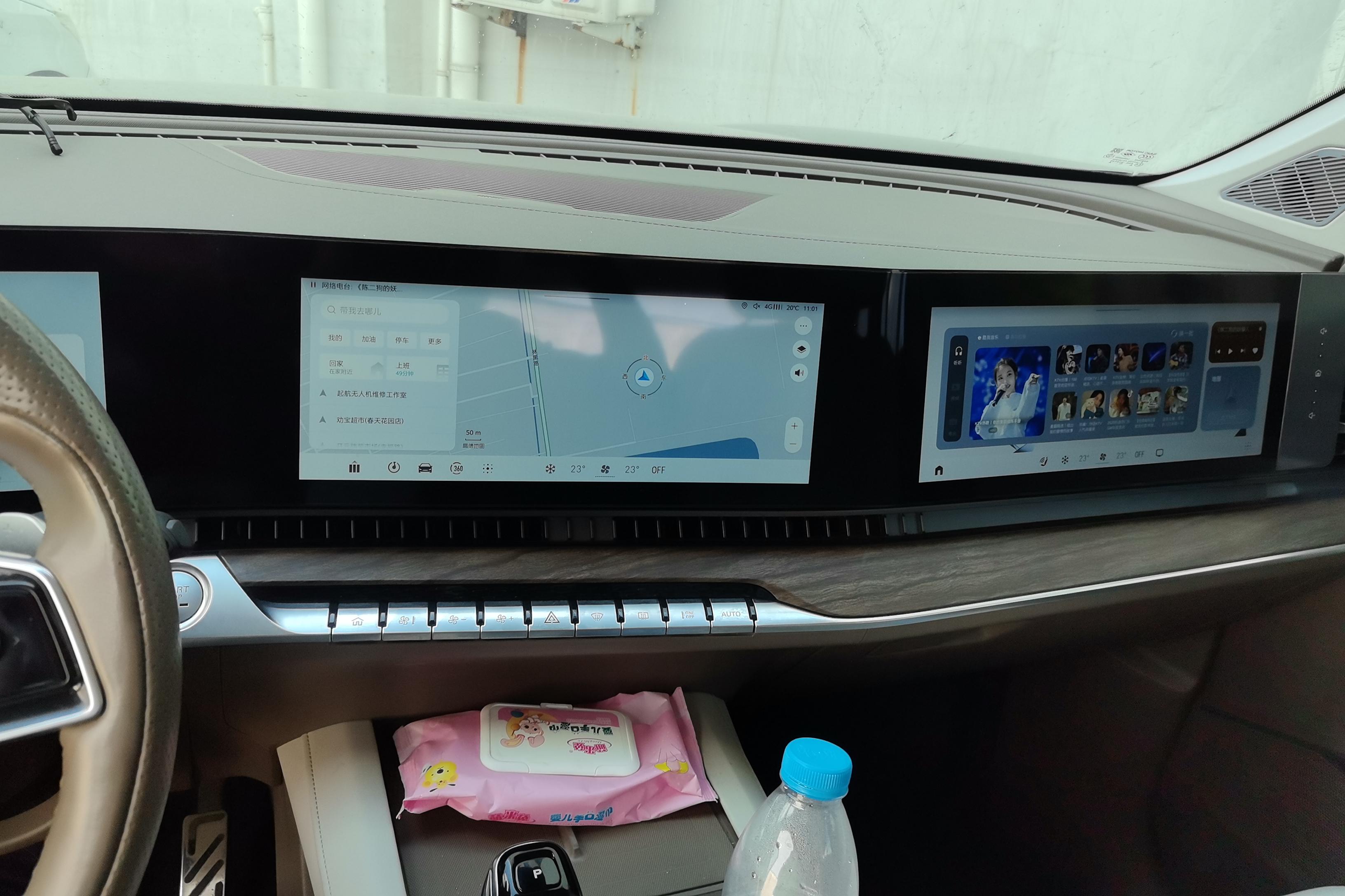 Roewe RX9 2023 image de voiture #16