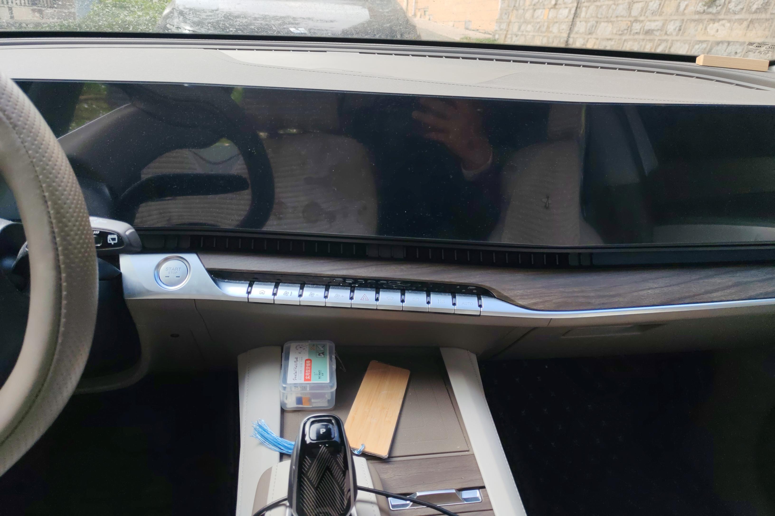 Roewe RX9 2023 imagem de carro #16