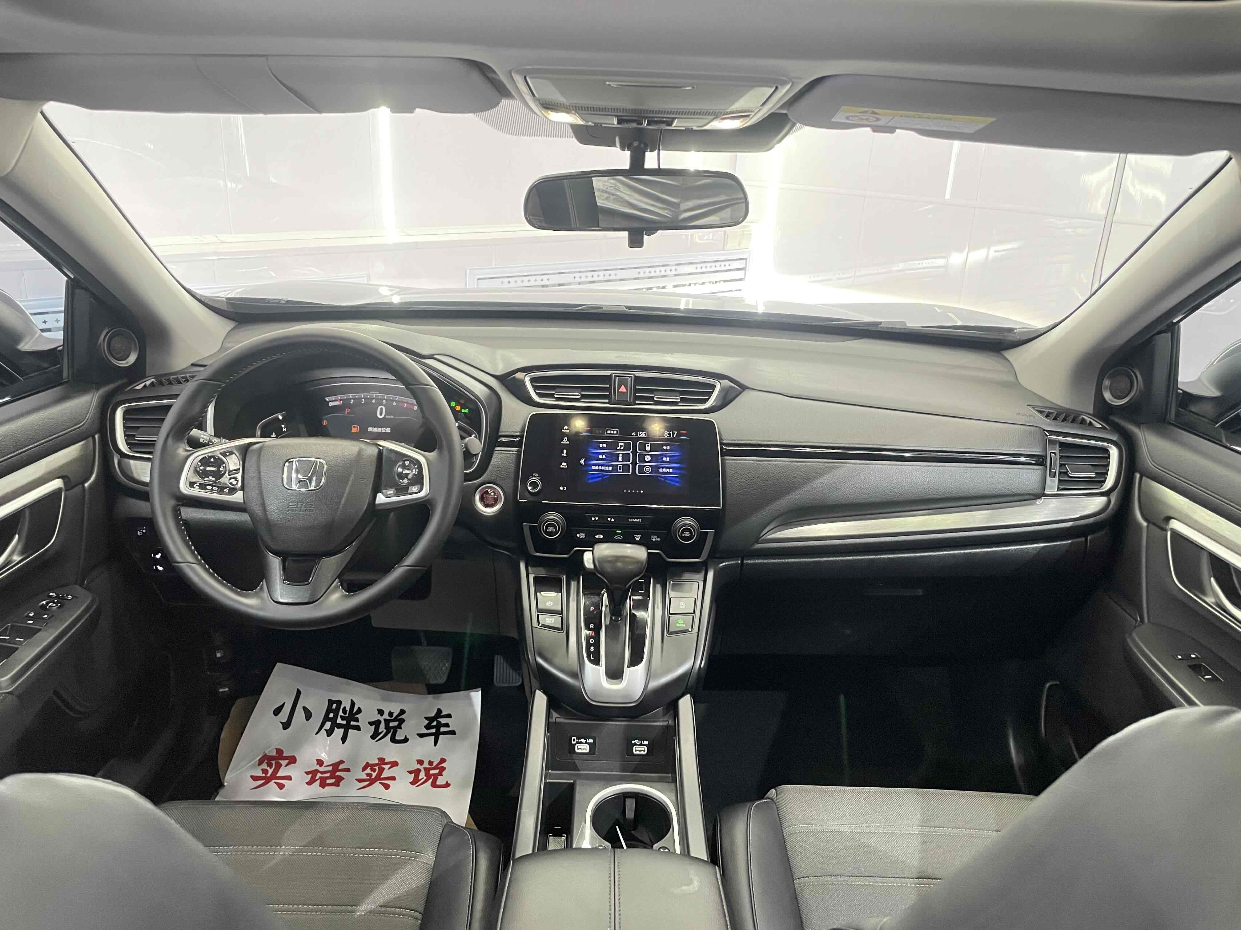 Honda Breeze 2021 immagine di auto #16