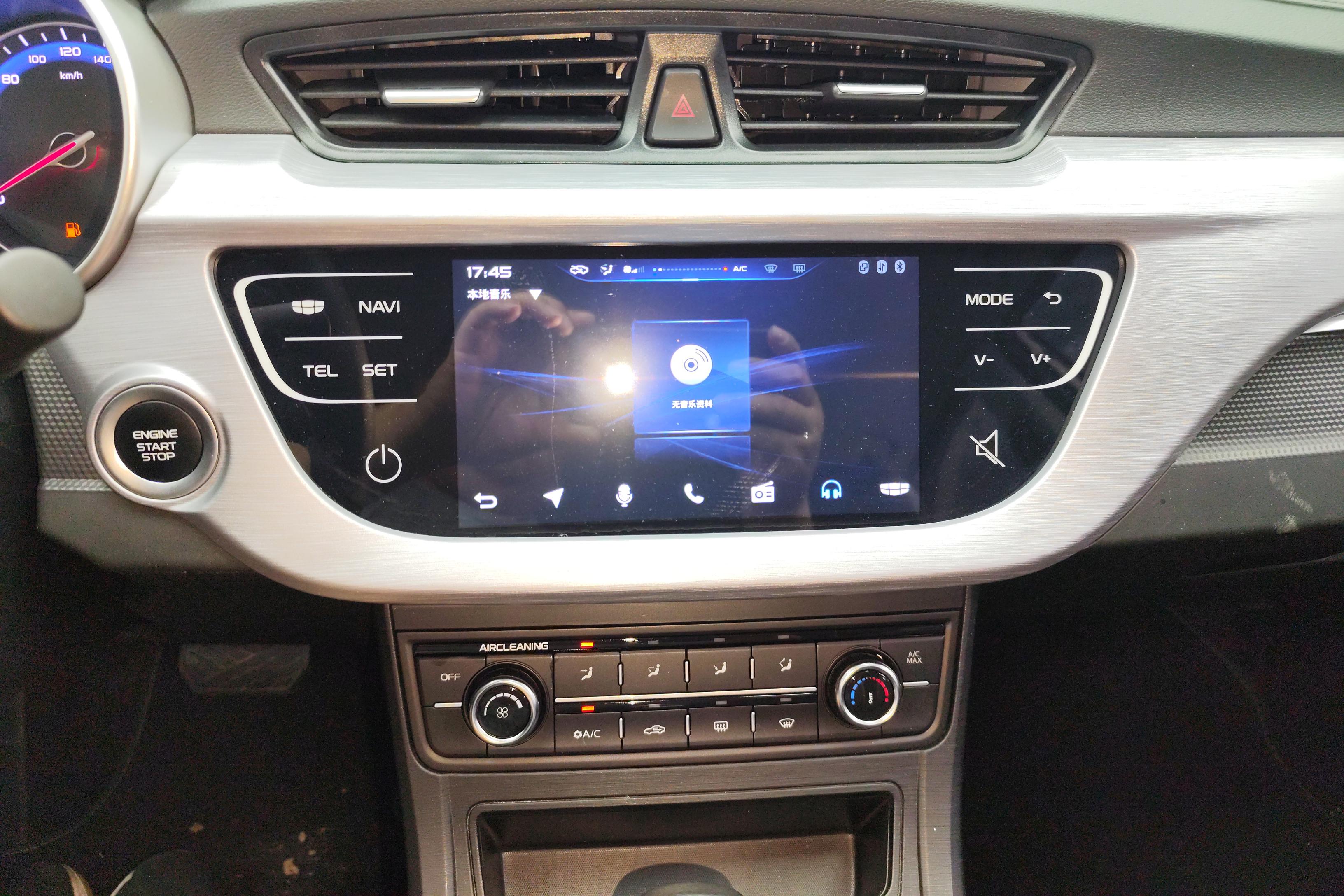 GEELY Vision 2021 #16 GEELY Vision 2021 car image #16