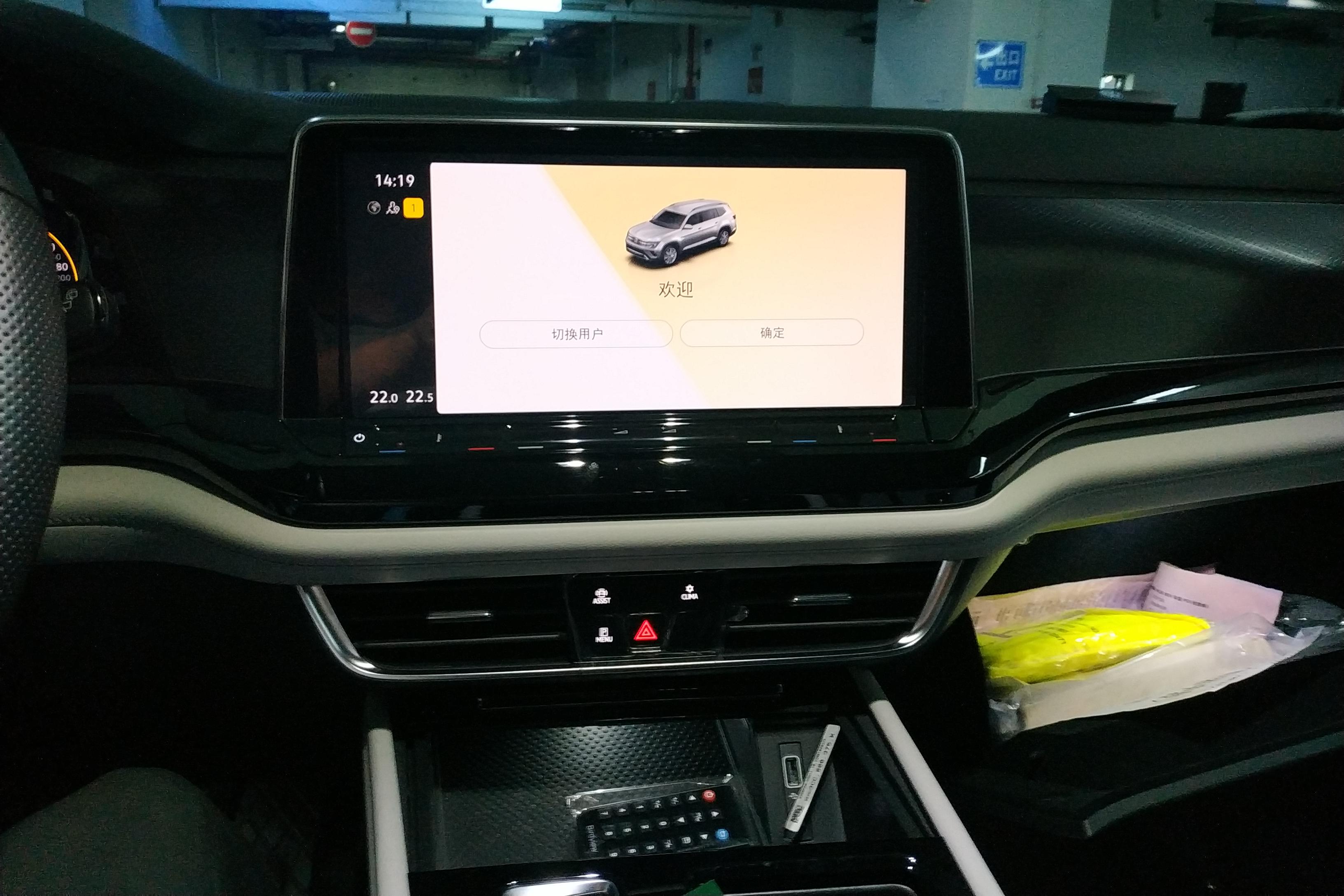 Volkswagen Teramont 2023 immagine di auto #16