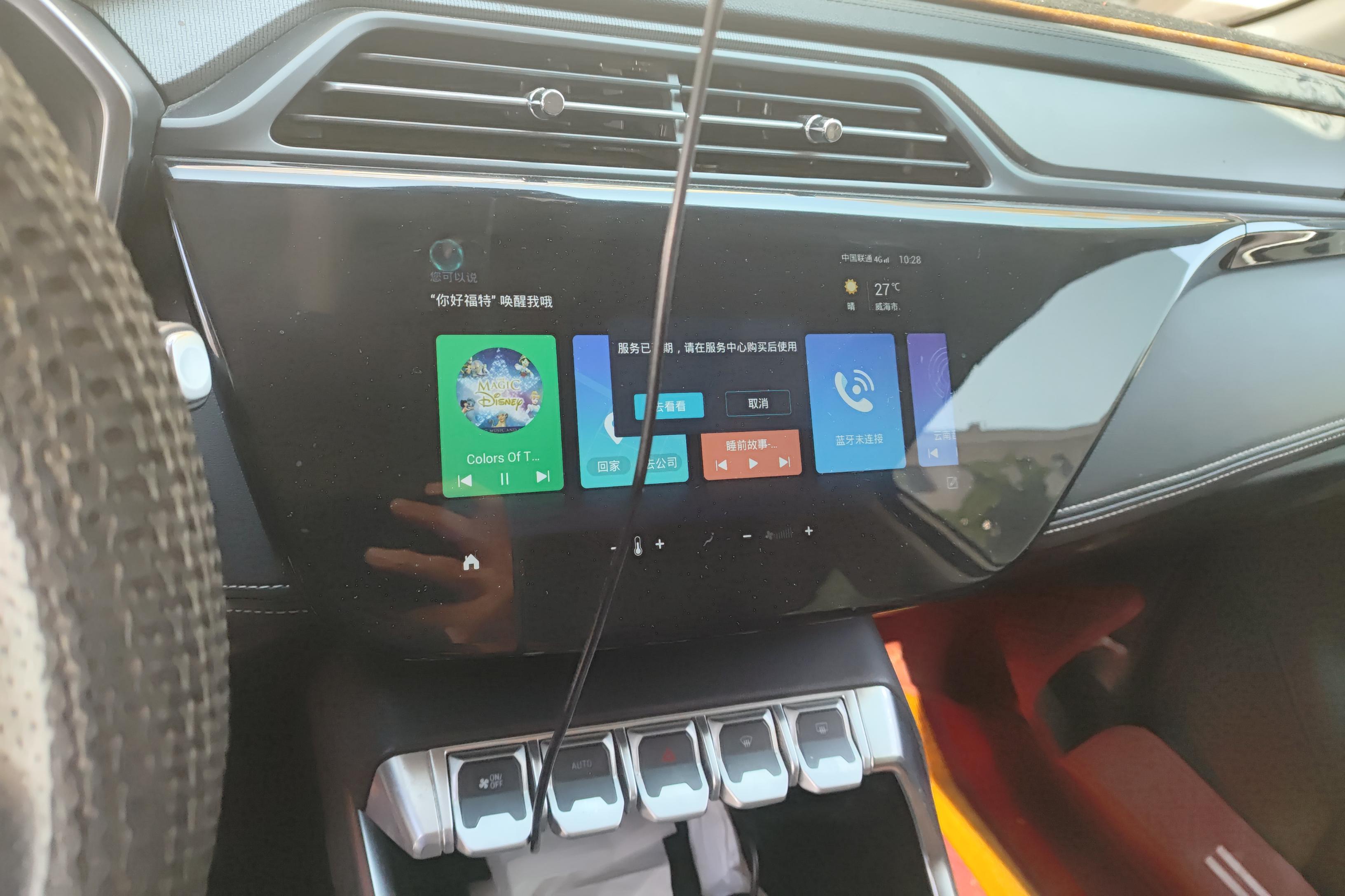 Ford Territory 2019 #16 Ford Territory 2019 immagine di auto #16