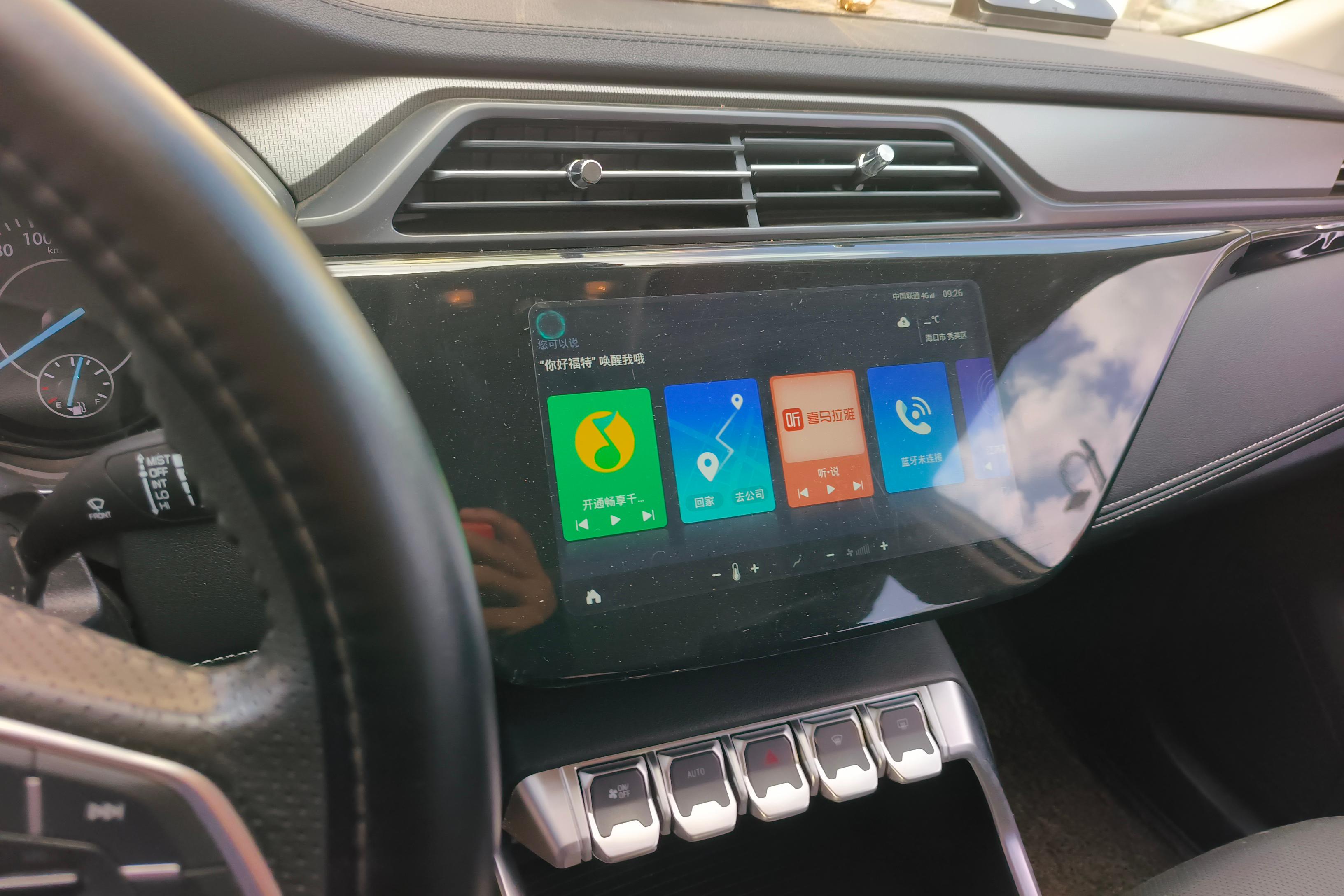 Ford Territory 2019 car image #16