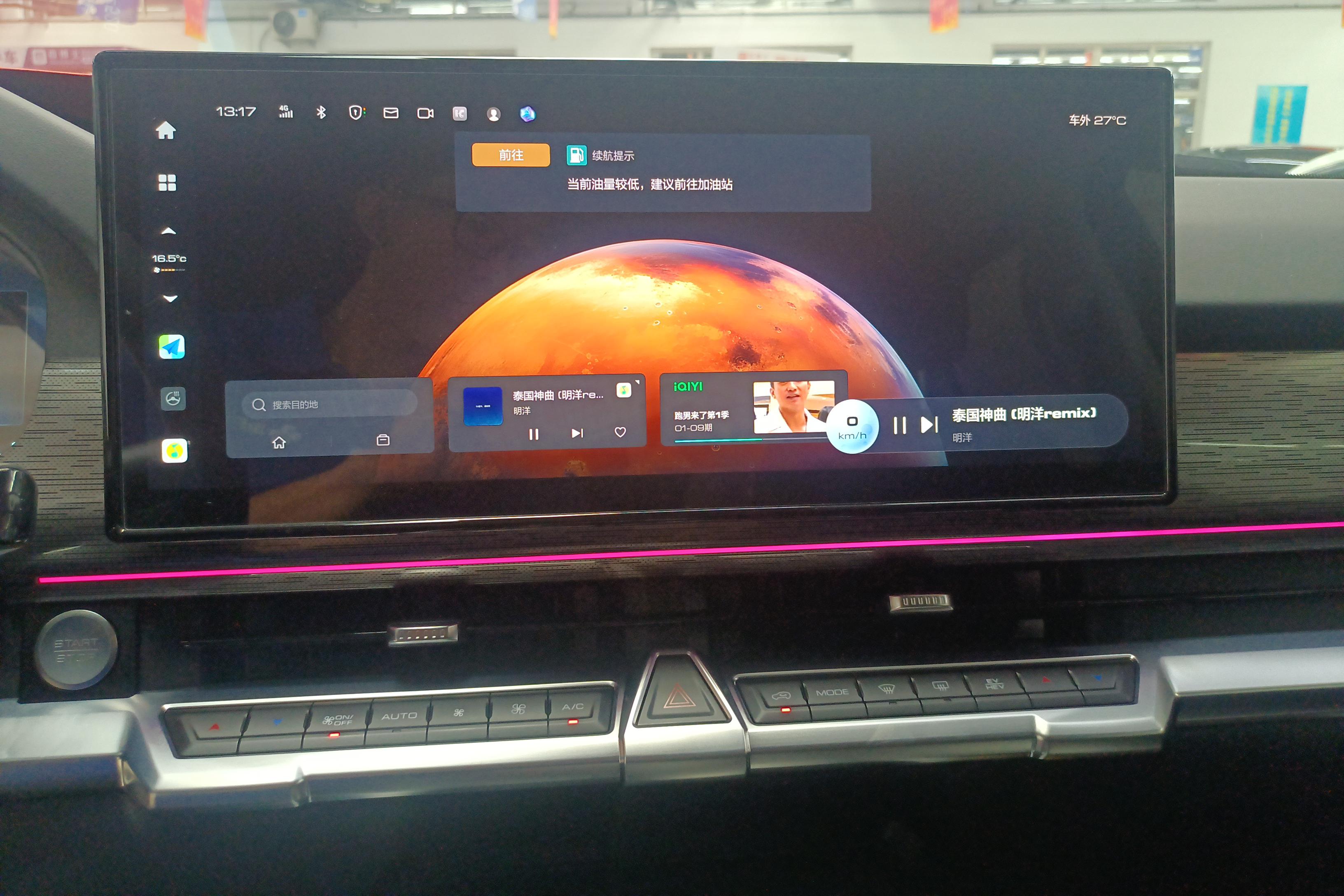 Tank 400 2024 car image #16