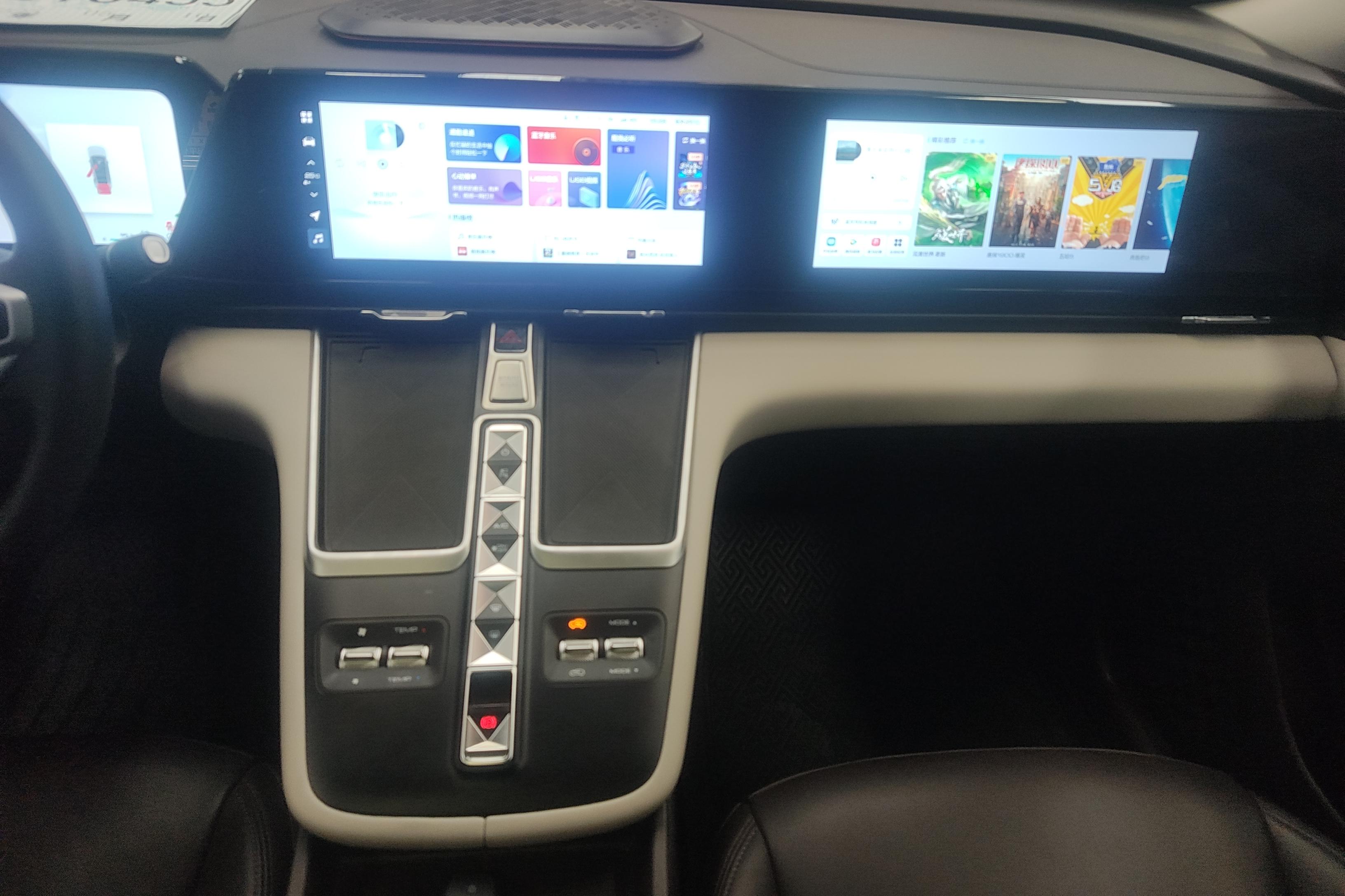 Haval Fierce Dragon MAX 2023 #16 Haval Fierce Dragon MAX 2023 car image #16