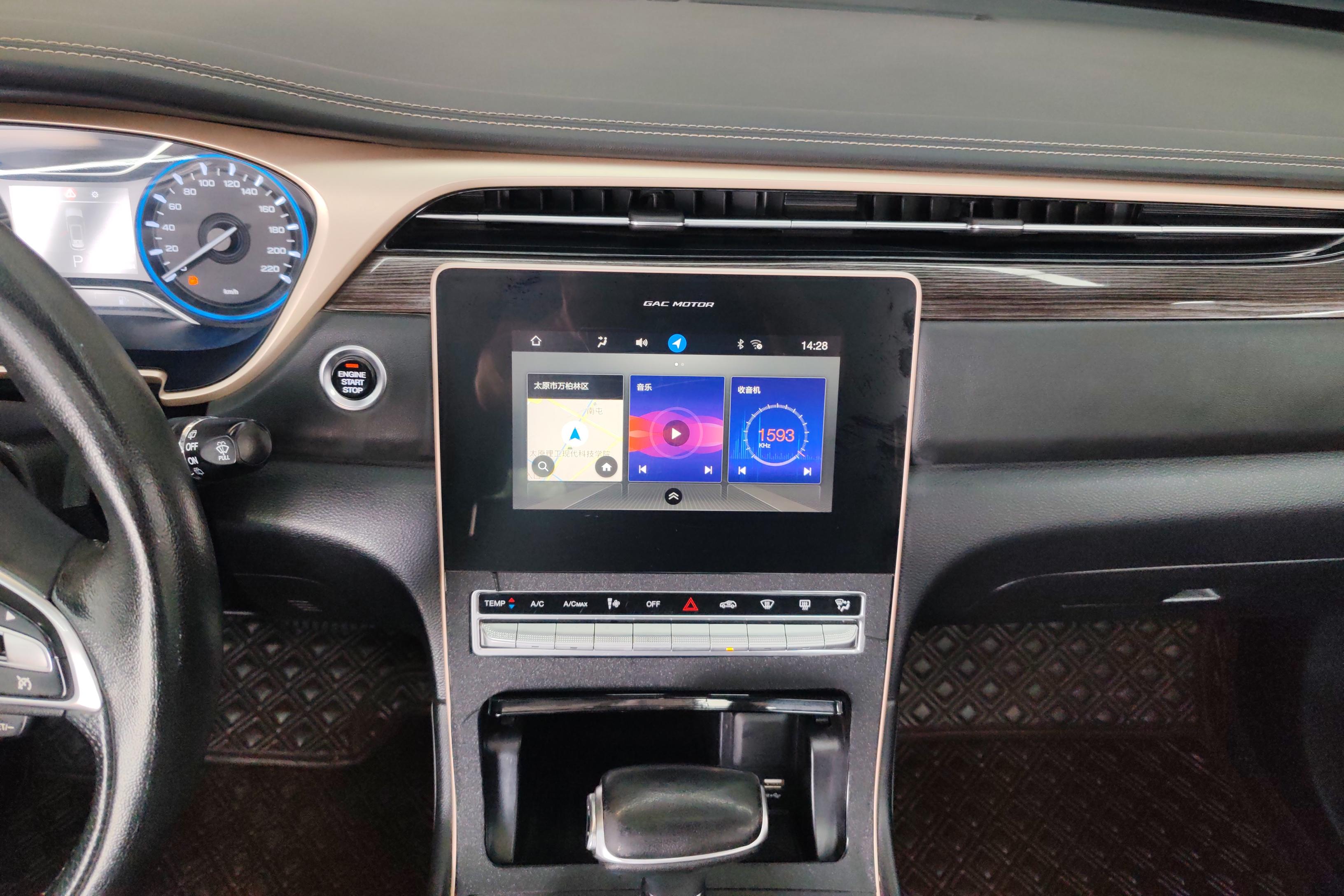 GAC Trumpchi GS5 2019 car image #16