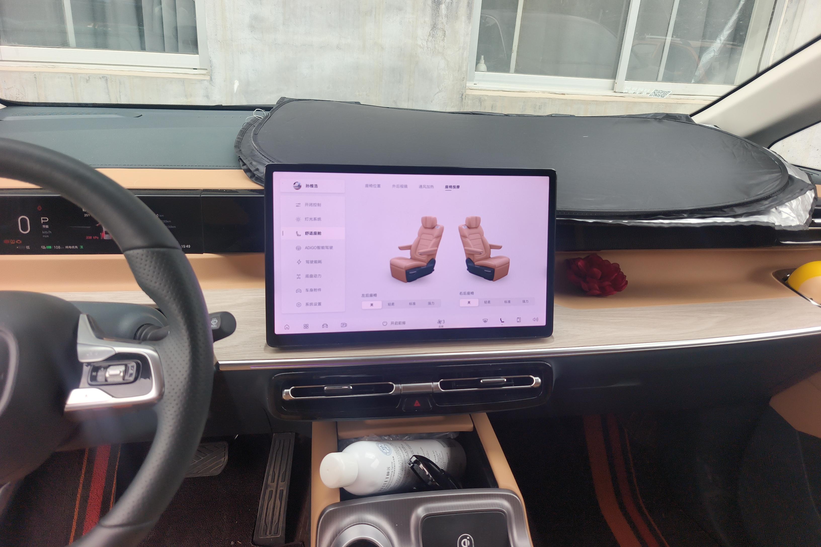 GAC Trumpchi E8 2024 car image #16