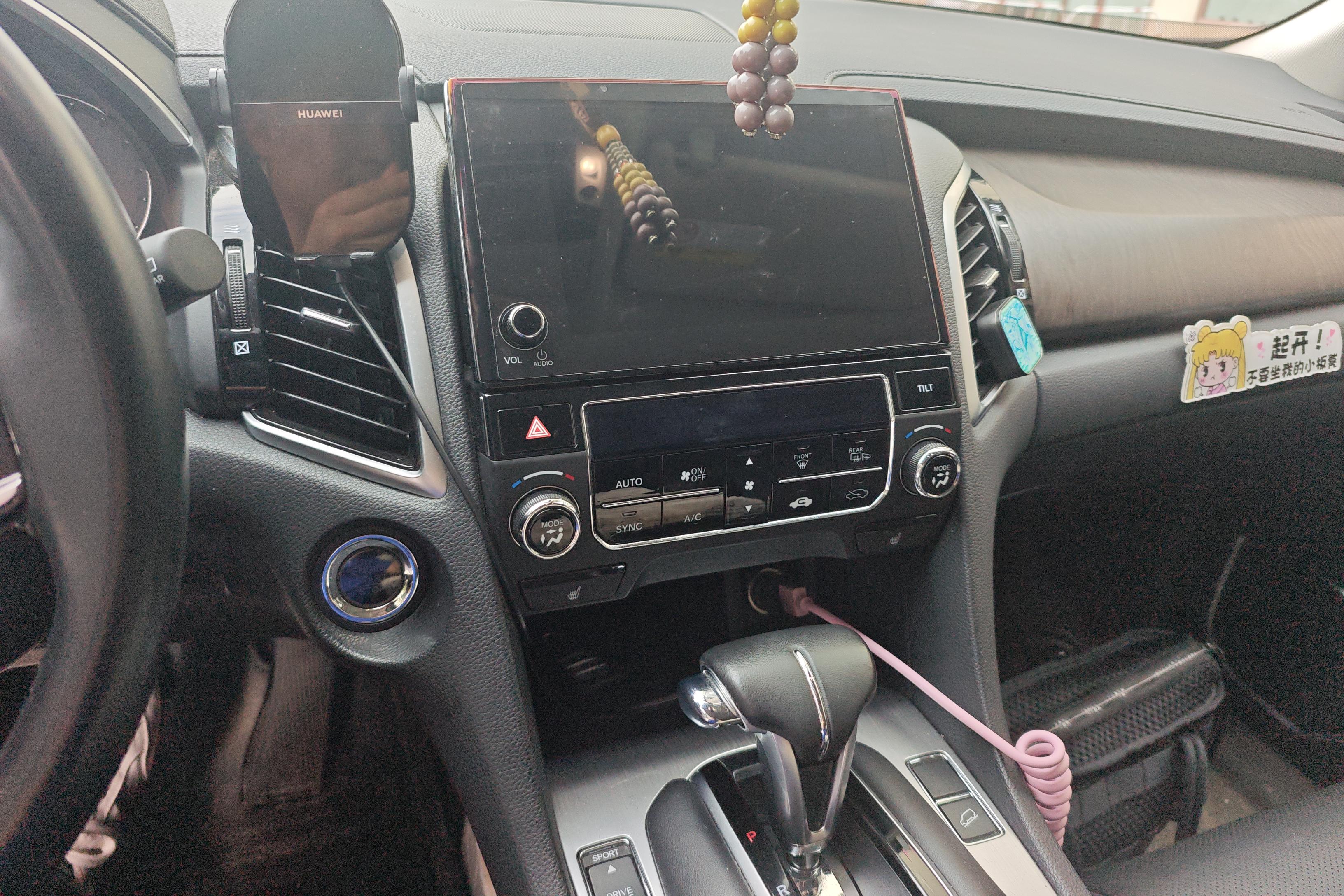 Honda Avancier 2023 immagine di auto #16