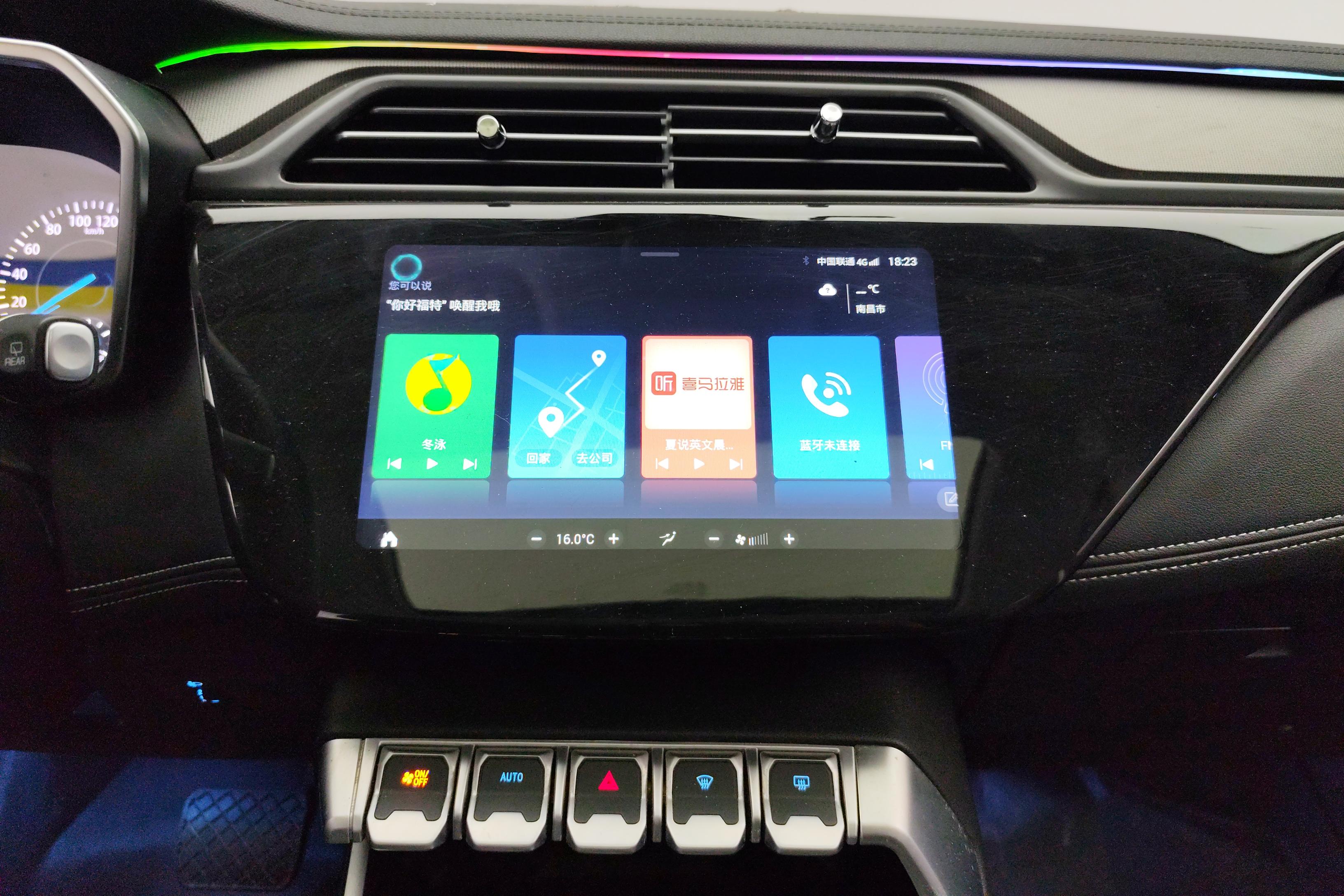 Ford Territory 2023 immagine di auto #16