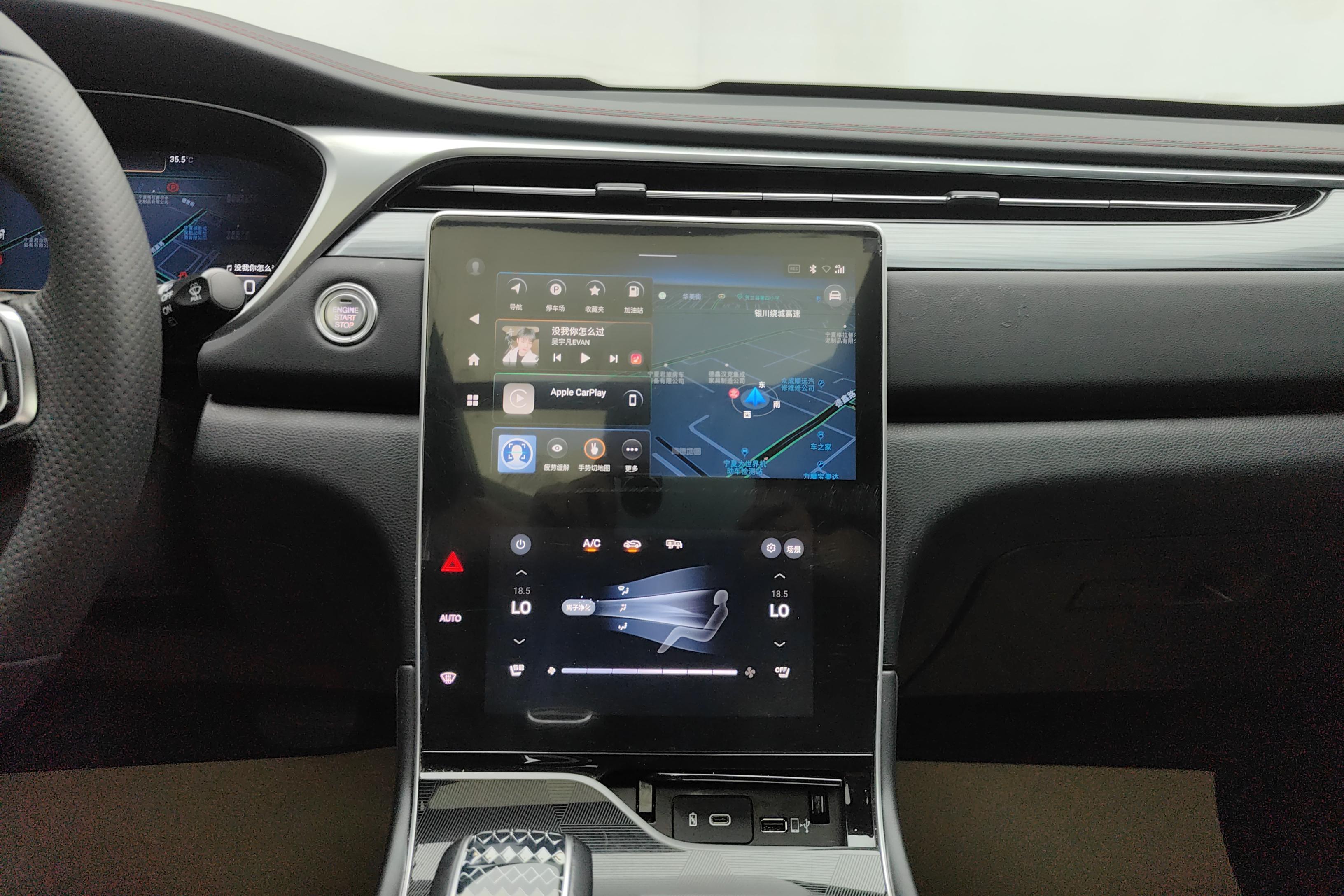 GAC Trumpchi GS4 PLUS 2022 #16 GAC Trumpchi GS4 PLUS 2022 immagine di auto #16