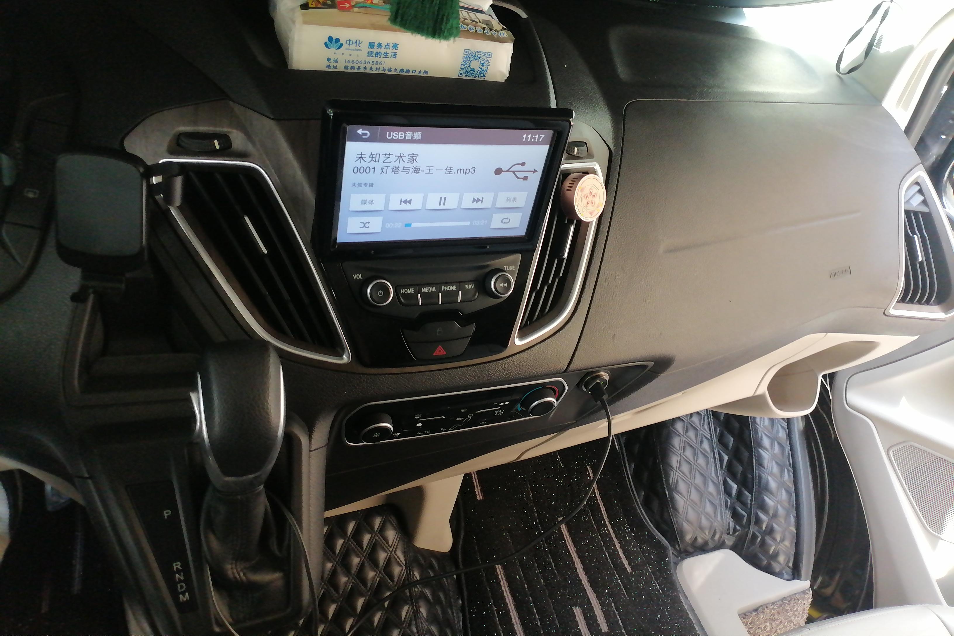 Ford Tourneo 2017 #16 Ford Tourneo 2017 car image #16