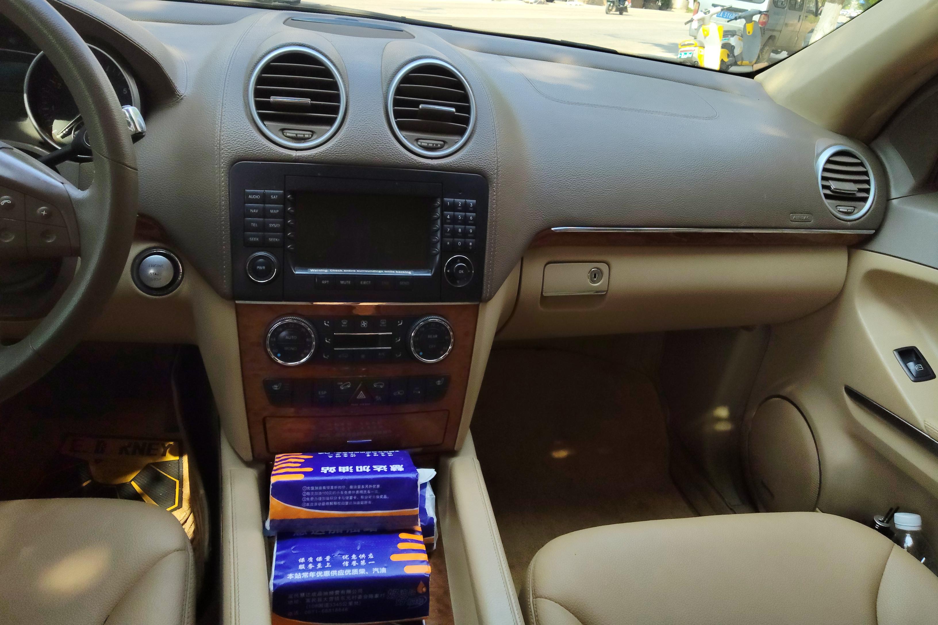 Mercedes-Benz GL Class 2008 #16 Mercedes-Benz GL Class 2008 imagem de carro #16