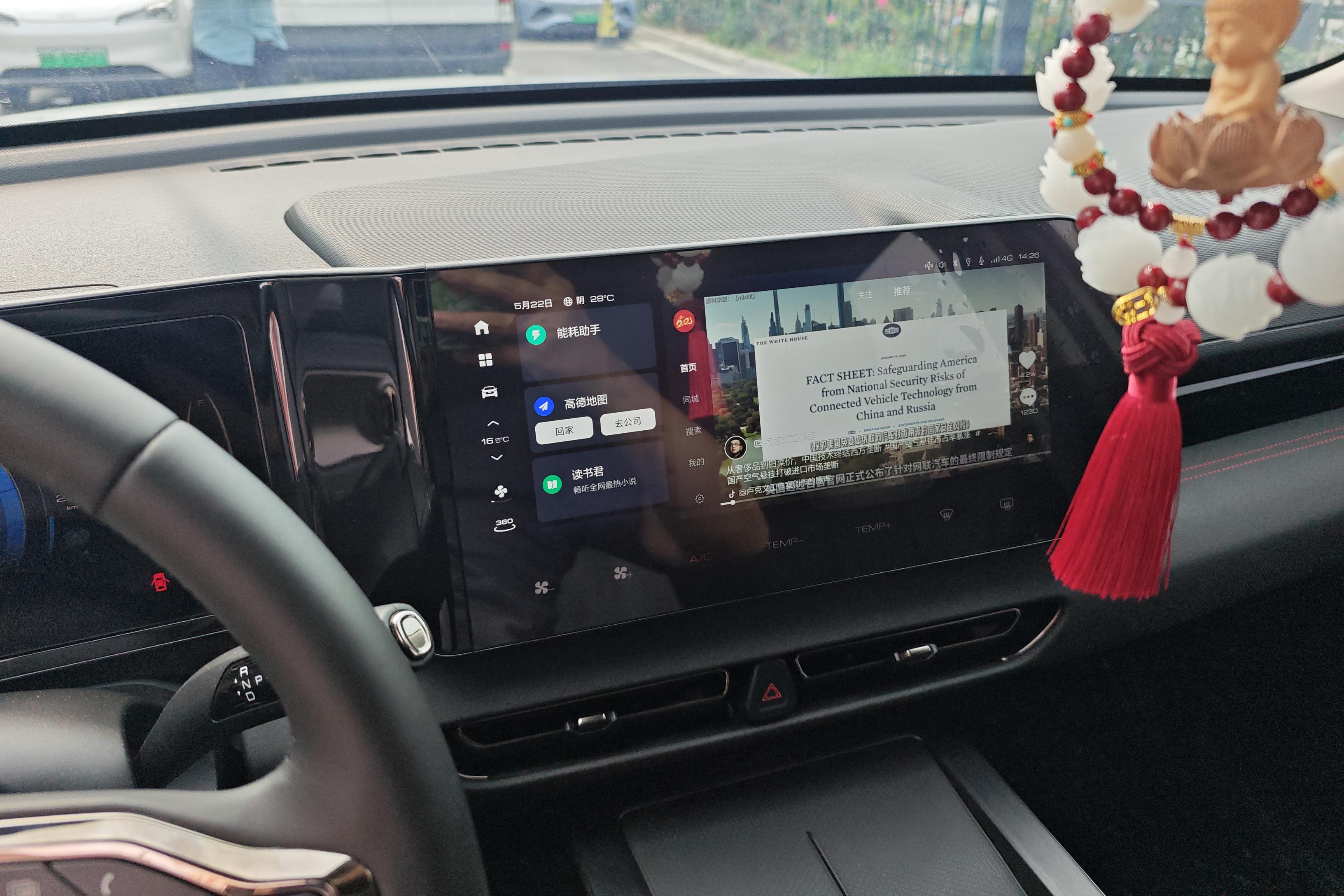 Haval Fierce Dragon 2024 #16 Haval Fierce Dragon 2024 immagine di auto #16