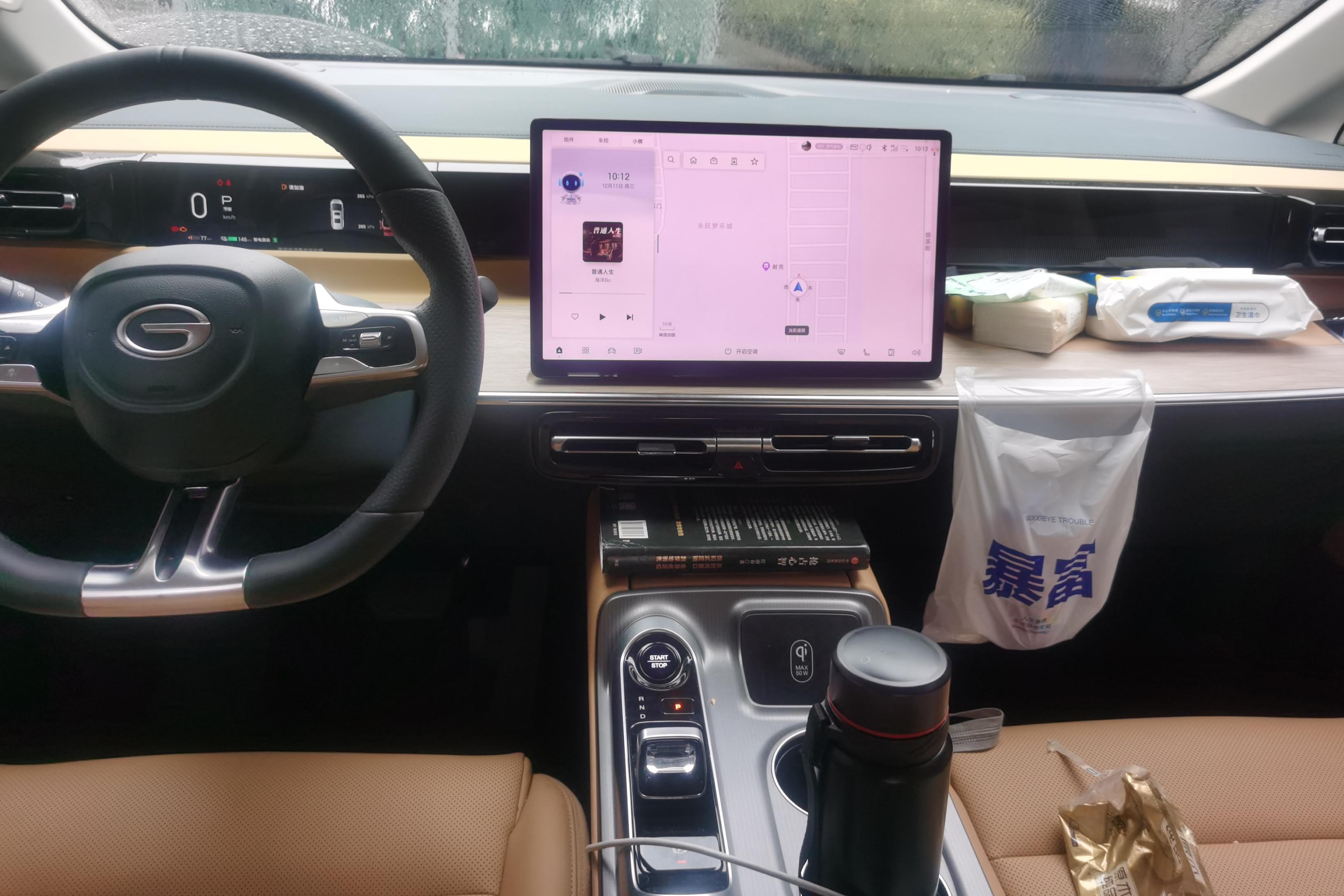 GAC Trumpchi E8 2023 car image #16